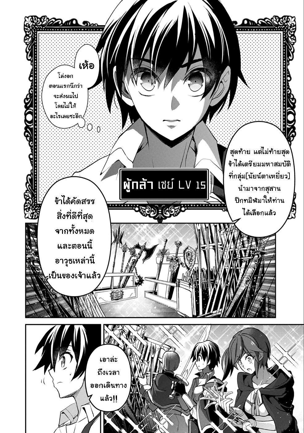 Manga-lc-com อ่านมังงะ อ่านการ์ตูน ออนไลน์ ฟรี A Wild Last Boss Appeared! ตอนที่ 1 2 3 4 5 6 7 8 9 10 11 12 13 14 ฟรี ไม่มีโฆษณา Manga-lc - อ่าน มังงะ อ่าน การ์ตูน ออนไลน์ อ่านมังงะ ฟรี