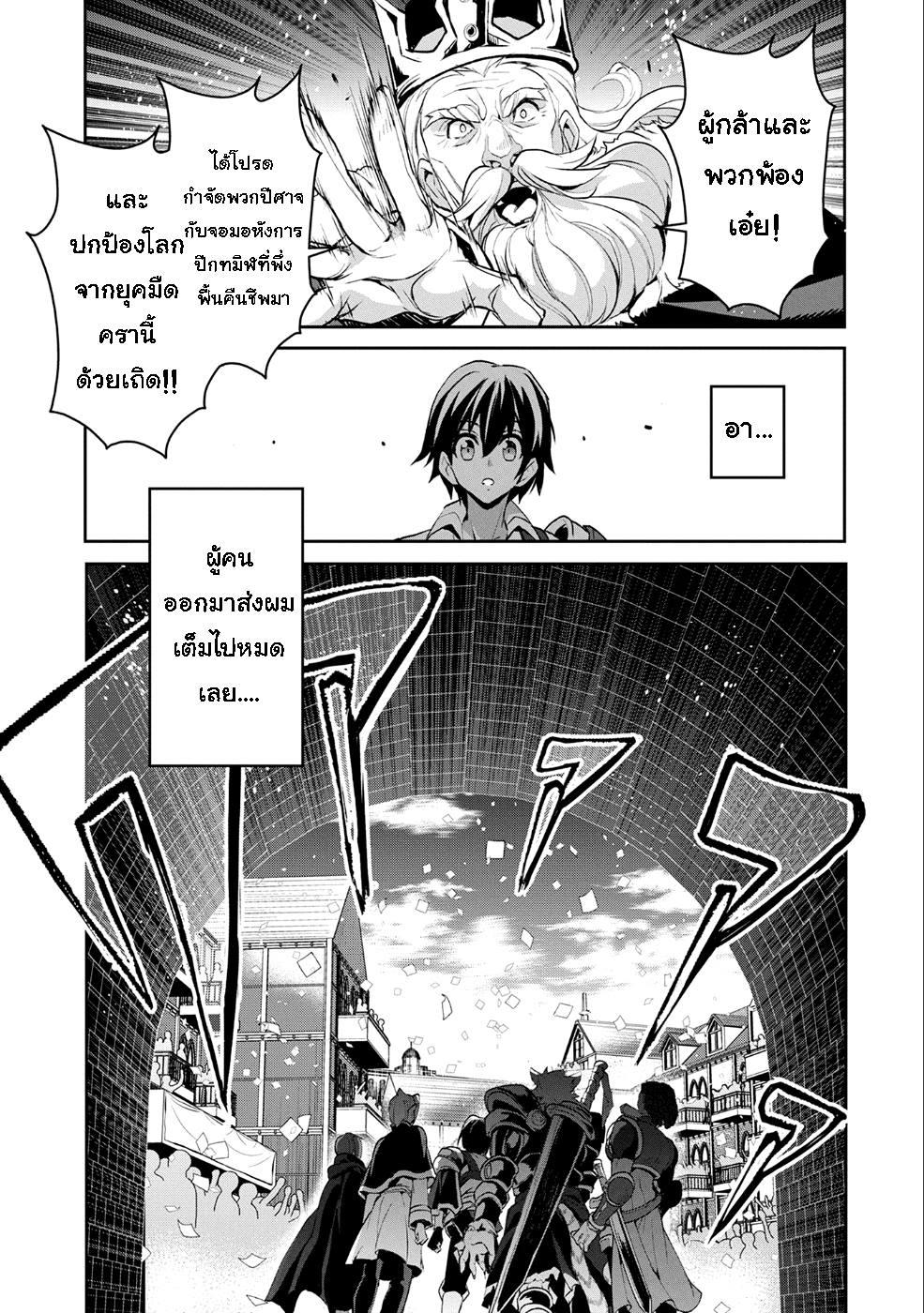 Manga-lc-com อ่านมังงะ อ่านการ์ตูน ออนไลน์ ฟรี A Wild Last Boss Appeared! ตอนที่ 1 2 3 4 5 6 7 8 9 10 11 12 13 14 ฟรี ไม่มีโฆษณา Manga-lc - อ่าน มังงะ อ่าน การ์ตูน ออนไลน์ อ่านมังงะ ฟรี