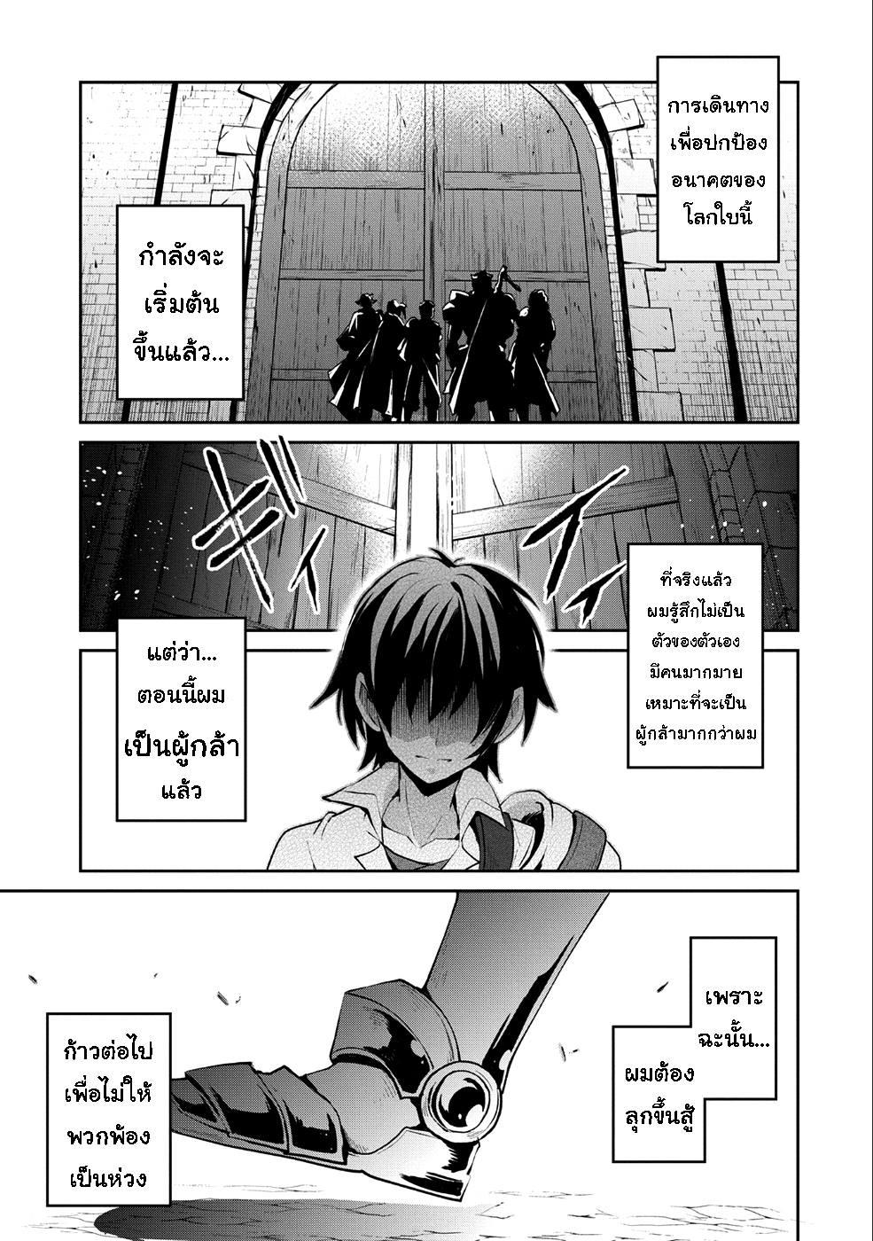 Manga-lc-com อ่านมังงะ อ่านการ์ตูน ออนไลน์ ฟรี A Wild Last Boss Appeared! ตอนที่ 1 2 3 4 5 6 7 8 9 10 11 12 13 14 ฟรี ไม่มีโฆษณา Manga-lc - อ่าน มังงะ อ่าน การ์ตูน ออนไลน์ อ่านมังงะ ฟรี