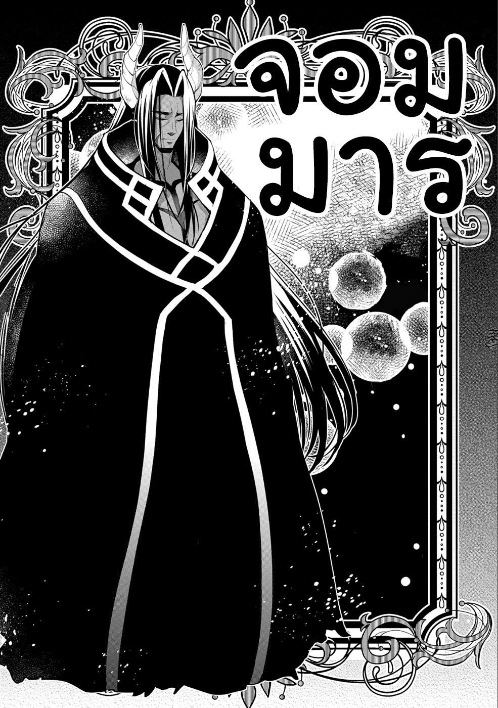 Manga-lc-com อ่านมังงะ อ่านการ์ตูน ออนไลน์ ฟรี A Wild Last Boss Appeared! ตอนที่ 1 2 3 4 5 6 7 8 9 10 11 12 13 14 ฟรี ไม่มีโฆษณา Manga-lc - อ่าน มังงะ อ่าน การ์ตูน ออนไลน์ อ่านมังงะ ฟรี