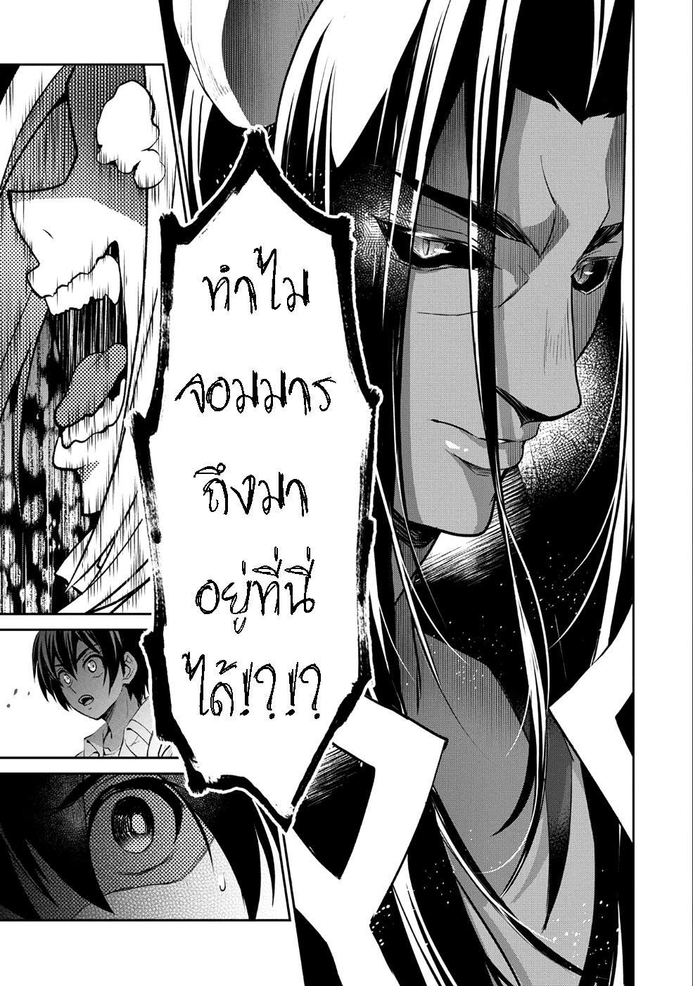 Manga-lc-com อ่านมังงะ อ่านการ์ตูน ออนไลน์ ฟรี A Wild Last Boss Appeared! ตอนที่ 1 2 3 4 5 6 7 8 9 10 11 12 13 14 ฟรี ไม่มีโฆษณา Manga-lc - อ่าน มังงะ อ่าน การ์ตูน ออนไลน์ อ่านมังงะ ฟรี