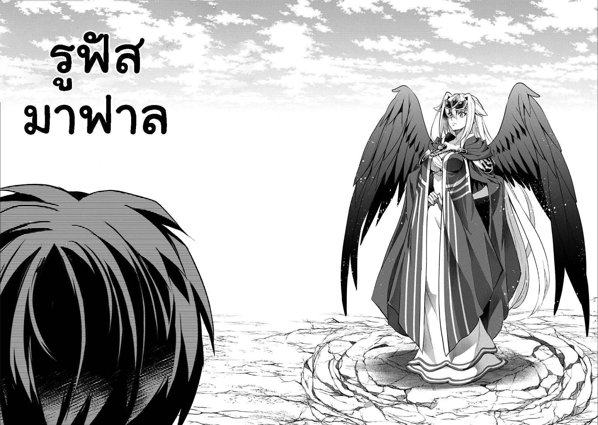 Manga-lc-com อ่านมังงะ อ่านการ์ตูน ออนไลน์ ฟรี A Wild Last Boss Appeared! ตอนที่ 1 2 3 4 5 6 7 8 9 10 11 12 13 14 ฟรี ไม่มีโฆษณา Manga-lc - อ่าน มังงะ อ่าน การ์ตูน ออนไลน์ อ่านมังงะ ฟรี