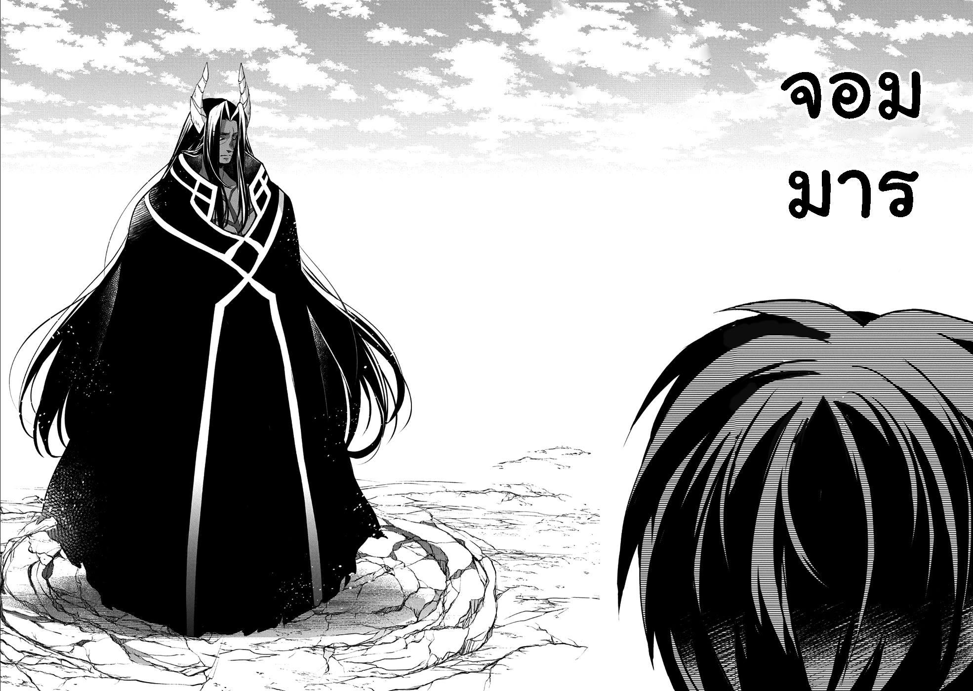 Manga-lc-com อ่านมังงะ อ่านการ์ตูน ออนไลน์ ฟรี A Wild Last Boss Appeared! ตอนที่ 1 2 3 4 5 6 7 8 9 10 11 12 13 14 ฟรี ไม่มีโฆษณา Manga-lc - อ่าน มังงะ อ่าน การ์ตูน ออนไลน์ อ่านมังงะ ฟรี