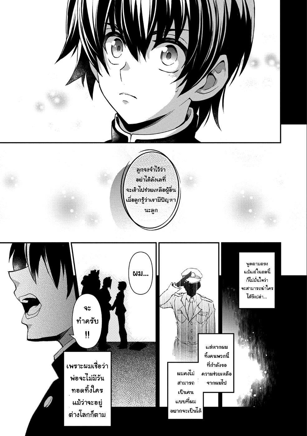 Manga-lc-com อ่านมังงะ อ่านการ์ตูน ออนไลน์ ฟรี A Wild Last Boss Appeared! ตอนที่ 1 2 3 4 5 6 7 8 9 10 11 12 13 14 ฟรี ไม่มีโฆษณา Manga-lc - อ่าน มังงะ อ่าน การ์ตูน ออนไลน์ อ่านมังงะ ฟรี