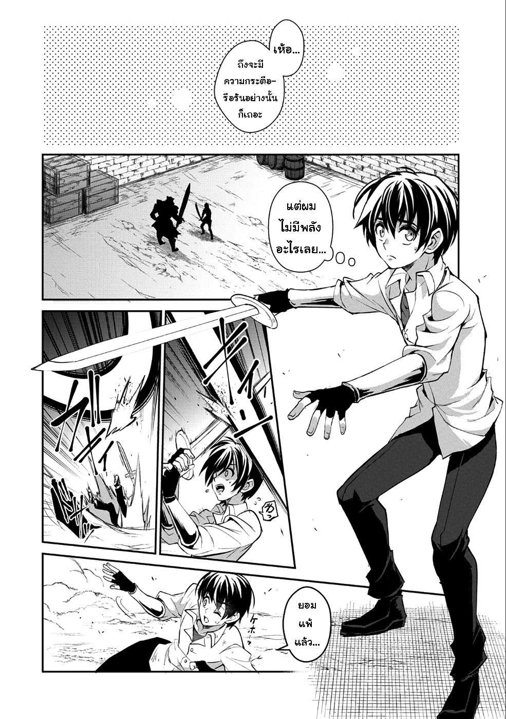 Manga-lc-com อ่านมังงะ อ่านการ์ตูน ออนไลน์ ฟรี A Wild Last Boss Appeared! ตอนที่ 1 2 3 4 5 6 7 8 9 10 11 12 13 14 ฟรี ไม่มีโฆษณา Manga-lc - อ่าน มังงะ อ่าน การ์ตูน ออนไลน์ อ่านมังงะ ฟรี