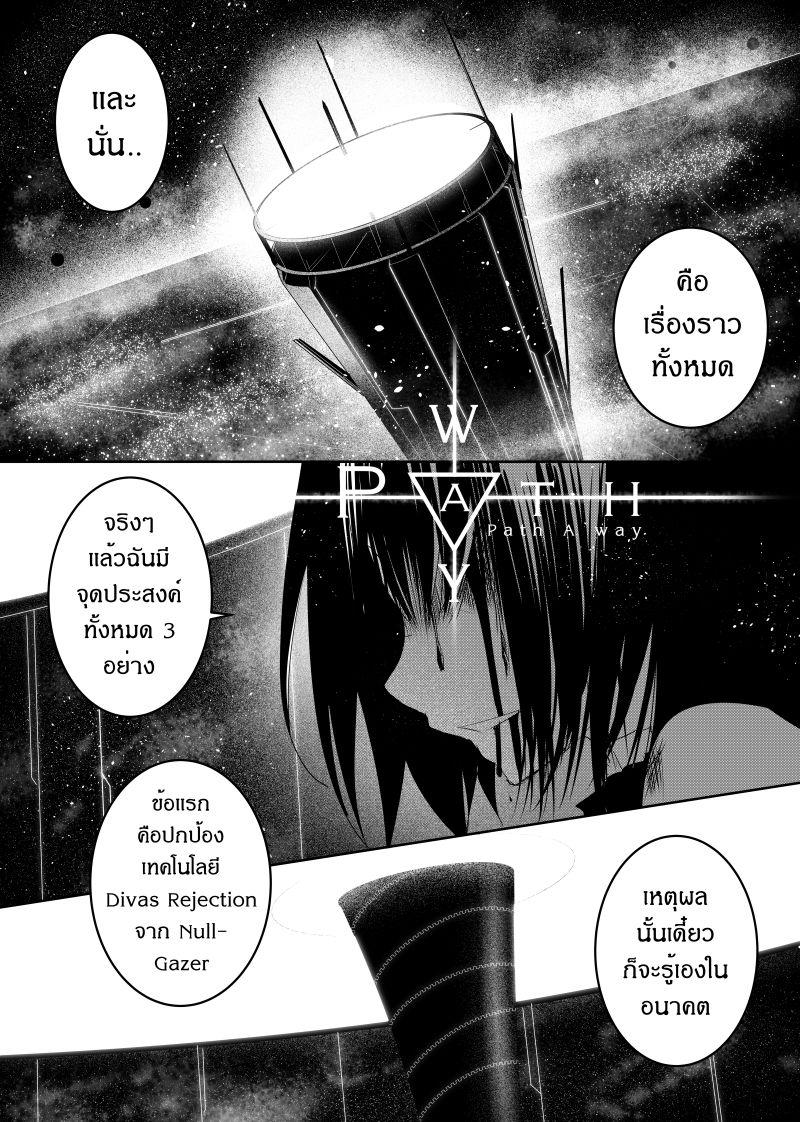 Manga-lc-com อ่านมังงะ อ่านการ์ตูน ออนไลน์ ฟรี Path A waY ตอนที่ 1 2 3 4 5 6 7 8 9 10 11 12 13 14 ฟรี ไม่มีโฆษณา Manga-lc - อ่าน มังงะ อ่าน การ์ตูน ออนไลน์ อ่านมังงะ ฟรี