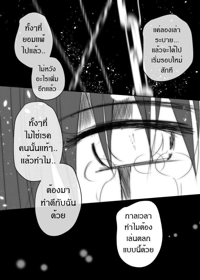 Manga-lc-com อ่านมังงะ อ่านการ์ตูน ออนไลน์ ฟรี Path A waY ตอนที่ 1 2 3 4 5 6 7 8 9 10 11 12 13 14 ฟรี ไม่มีโฆษณา Manga-lc - อ่าน มังงะ อ่าน การ์ตูน ออนไลน์ อ่านมังงะ ฟรี