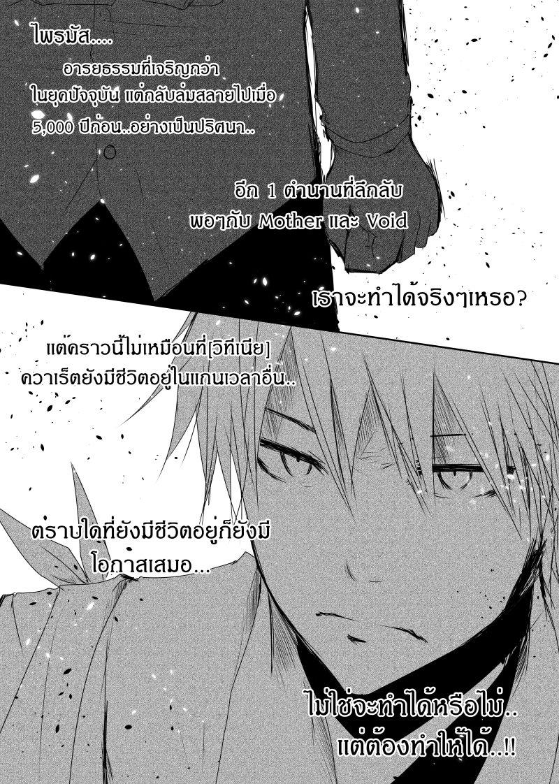 Manga-lc-com อ่านมังงะ อ่านการ์ตูน ออนไลน์ ฟรี Path A waY ตอนที่ 1 2 3 4 5 6 7 8 9 10 11 12 13 14 ฟรี ไม่มีโฆษณา Manga-lc - อ่าน มังงะ อ่าน การ์ตูน ออนไลน์ อ่านมังงะ ฟรี