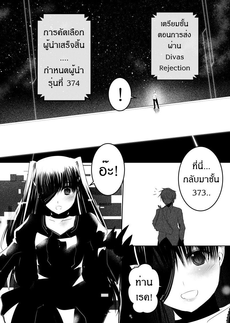 Manga-lc-com อ่านมังงะ อ่านการ์ตูน ออนไลน์ ฟรี Path A waY ตอนที่ 1 2 3 4 5 6 7 8 9 10 11 12 13 14 ฟรี ไม่มีโฆษณา Manga-lc - อ่าน มังงะ อ่าน การ์ตูน ออนไลน์ อ่านมังงะ ฟรี