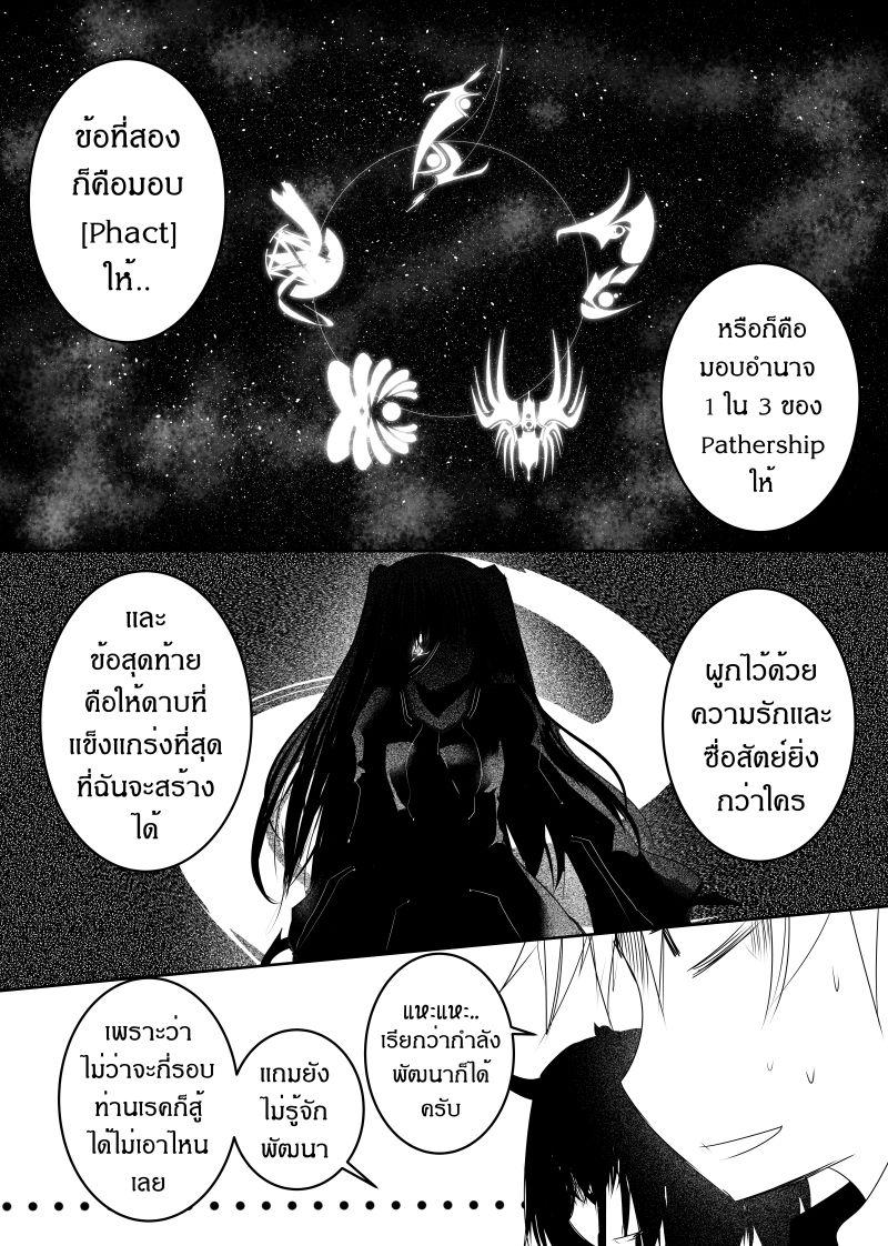 Manga-lc-com อ่านมังงะ อ่านการ์ตูน ออนไลน์ ฟรี Path A waY ตอนที่ 1 2 3 4 5 6 7 8 9 10 11 12 13 14 ฟรี ไม่มีโฆษณา Manga-lc - อ่าน มังงะ อ่าน การ์ตูน ออนไลน์ อ่านมังงะ ฟรี