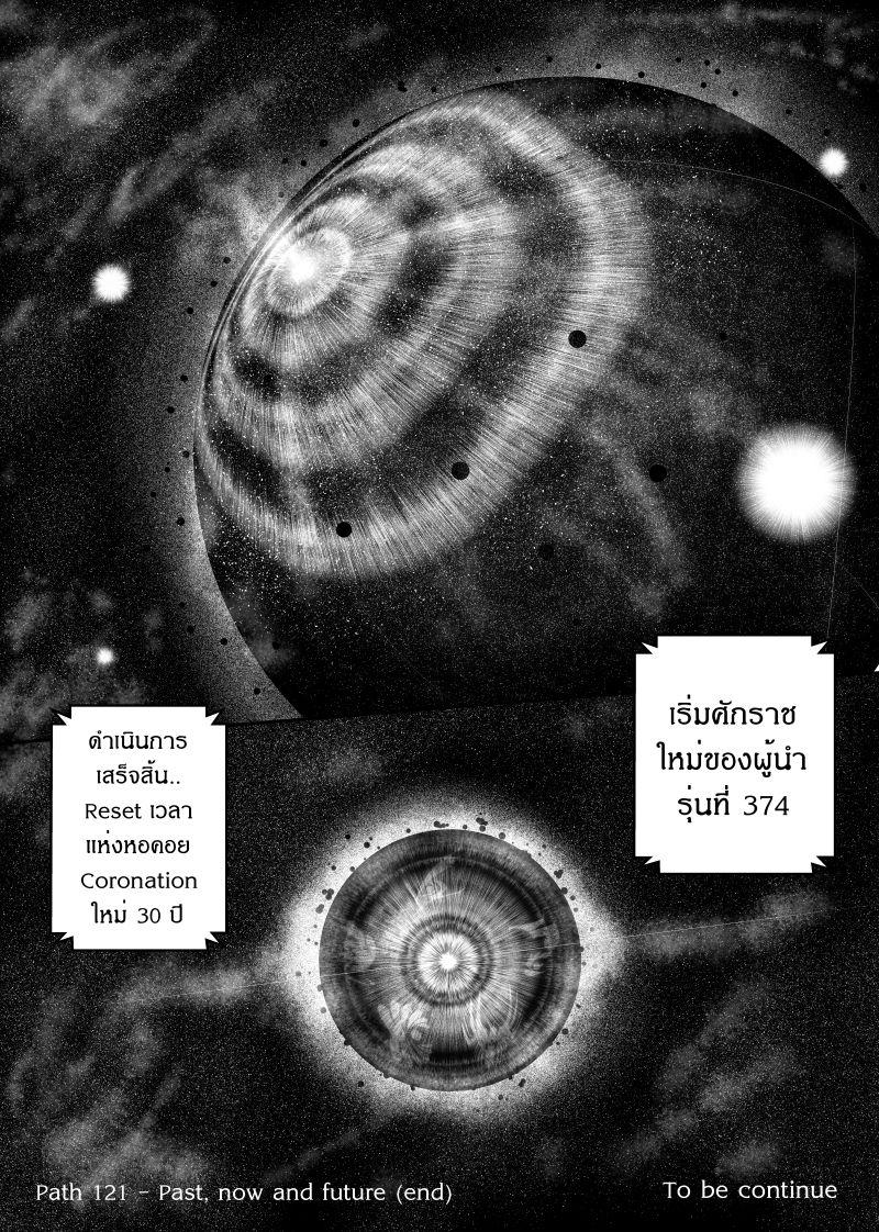 Manga-lc-com อ่านมังงะ อ่านการ์ตูน ออนไลน์ ฟรี Path A waY ตอนที่ 1 2 3 4 5 6 7 8 9 10 11 12 13 14 ฟรี ไม่มีโฆษณา Manga-lc - อ่าน มังงะ อ่าน การ์ตูน ออนไลน์ อ่านมังงะ ฟรี