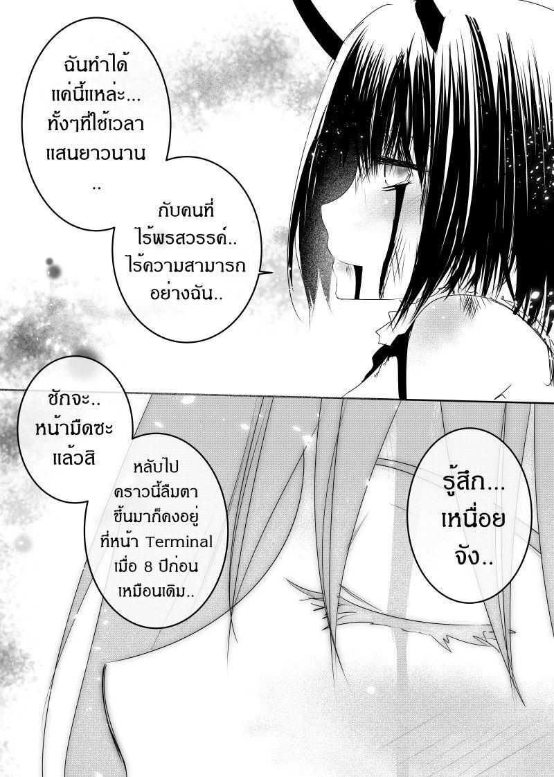 Manga-lc-com อ่านมังงะ อ่านการ์ตูน ออนไลน์ ฟรี Path A waY ตอนที่ 1 2 3 4 5 6 7 8 9 10 11 12 13 14 ฟรี ไม่มีโฆษณา Manga-lc - อ่าน มังงะ อ่าน การ์ตูน ออนไลน์ อ่านมังงะ ฟรี