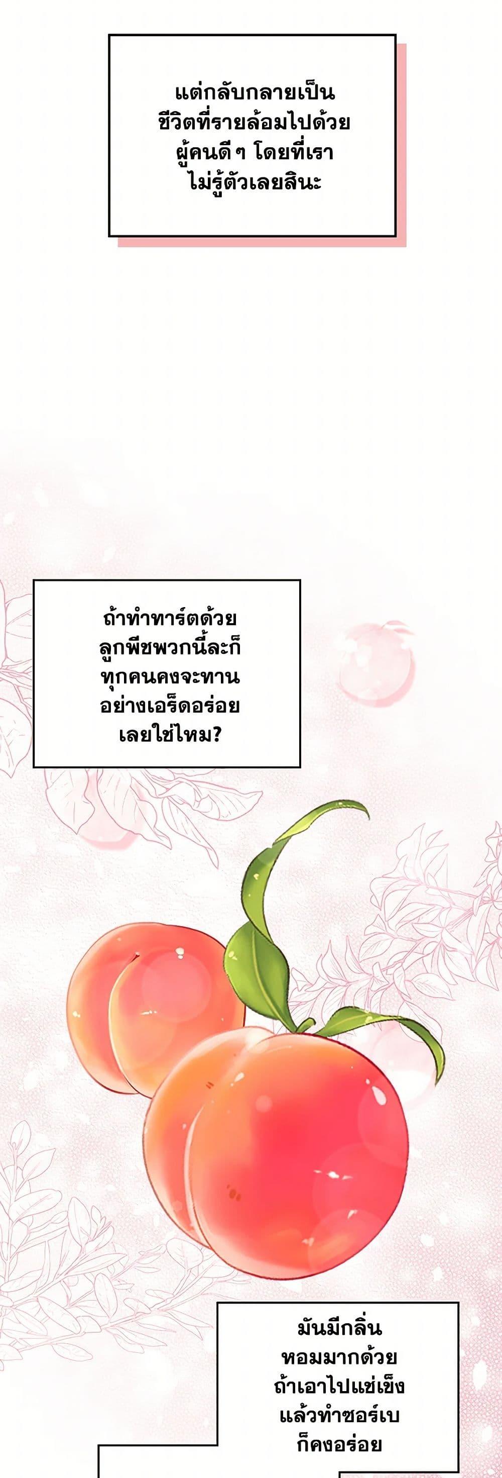 Manga-lc-com อ่านมังงะ อ่านการ์ตูน ออนไลน์ ฟรี The Villainous Princess Wants to Live in a Cookie House ตอนที่ 1 2 3 4 5 6 7 8 9 10 11 12 13 14 ฟรี ไม่มีโฆษณา Manga-lc - อ่าน มังงะ อ่าน การ์ตูน ออนไลน์ อ่านมังงะ ฟรี