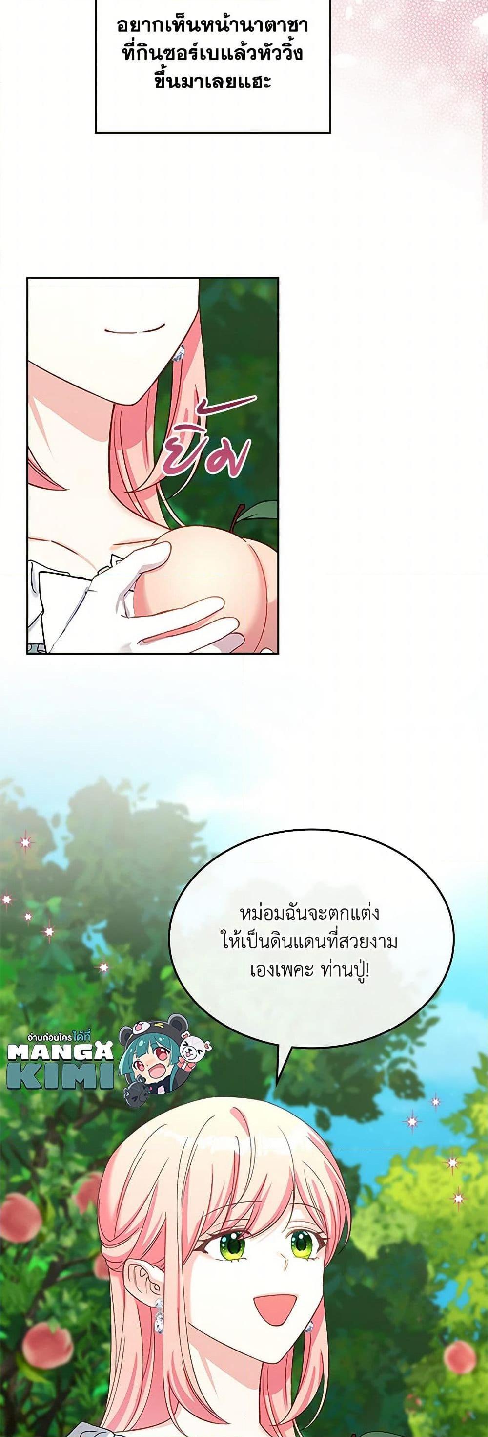Manga-lc-com อ่านมังงะ อ่านการ์ตูน ออนไลน์ ฟรี The Villainous Princess Wants to Live in a Cookie House ตอนที่ 1 2 3 4 5 6 7 8 9 10 11 12 13 14 ฟรี ไม่มีโฆษณา Manga-lc - อ่าน มังงะ อ่าน การ์ตูน ออนไลน์ อ่านมังงะ ฟรี