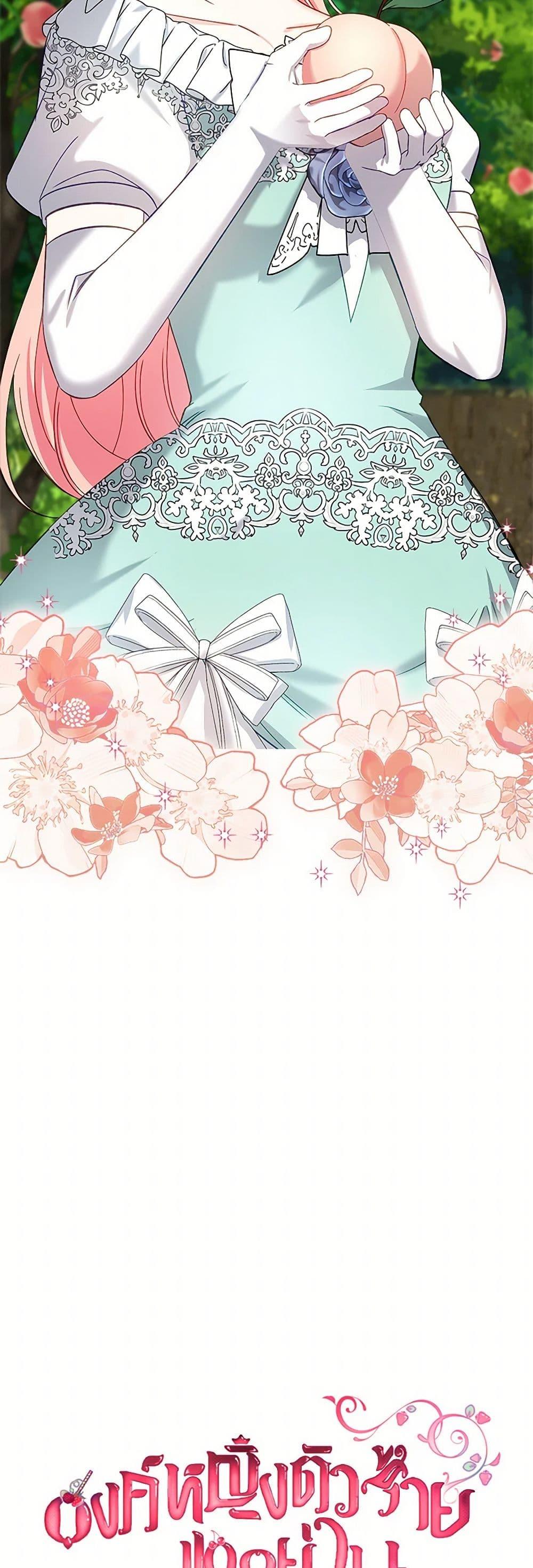 Manga-lc-com อ่านมังงะ อ่านการ์ตูน ออนไลน์ ฟรี The Villainous Princess Wants to Live in a Cookie House ตอนที่ 1 2 3 4 5 6 7 8 9 10 11 12 13 14 ฟรี ไม่มีโฆษณา Manga-lc - อ่าน มังงะ อ่าน การ์ตูน ออนไลน์ อ่านมังงะ ฟรี