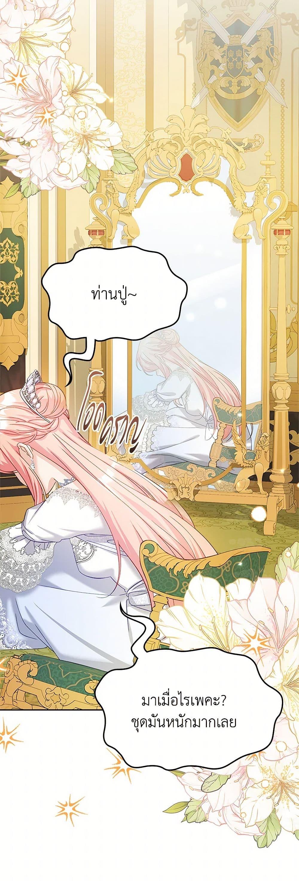 Manga-lc-com อ่านมังงะ อ่านการ์ตูน ออนไลน์ ฟรี The Villainous Princess Wants to Live in a Cookie House ตอนที่ 1 2 3 4 5 6 7 8 9 10 11 12 13 14 ฟรี ไม่มีโฆษณา Manga-lc - อ่าน มังงะ อ่าน การ์ตูน ออนไลน์ อ่านมังงะ ฟรี