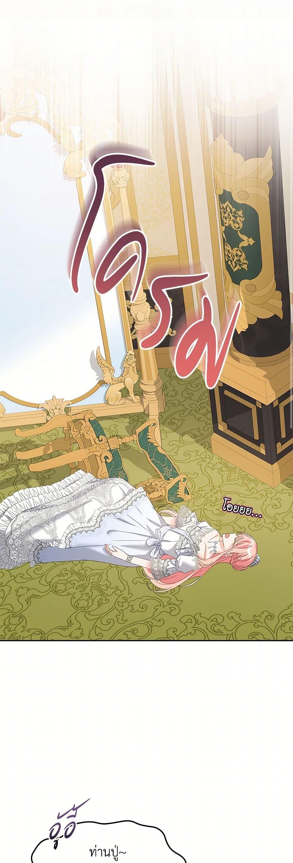 Manga-lc-com อ่านมังงะ อ่านการ์ตูน ออนไลน์ ฟรี The Villainous Princess Wants to Live in a Cookie House ตอนที่ 1 2 3 4 5 6 7 8 9 10 11 12 13 14 ฟรี ไม่มีโฆษณา Manga-lc - อ่าน มังงะ อ่าน การ์ตูน ออนไลน์ อ่านมังงะ ฟรี