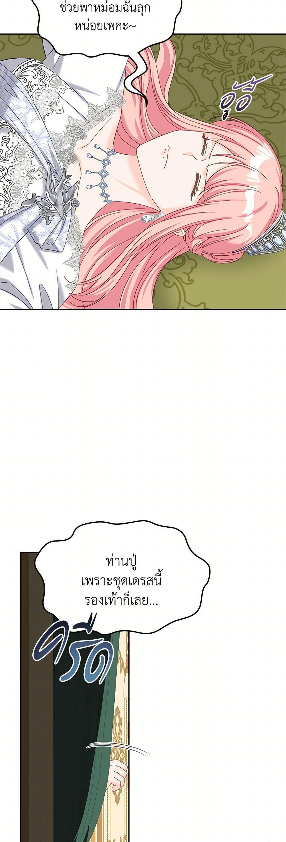 Manga-lc-com อ่านมังงะ อ่านการ์ตูน ออนไลน์ ฟรี The Villainous Princess Wants to Live in a Cookie House ตอนที่ 1 2 3 4 5 6 7 8 9 10 11 12 13 14 ฟรี ไม่มีโฆษณา Manga-lc - อ่าน มังงะ อ่าน การ์ตูน ออนไลน์ อ่านมังงะ ฟรี