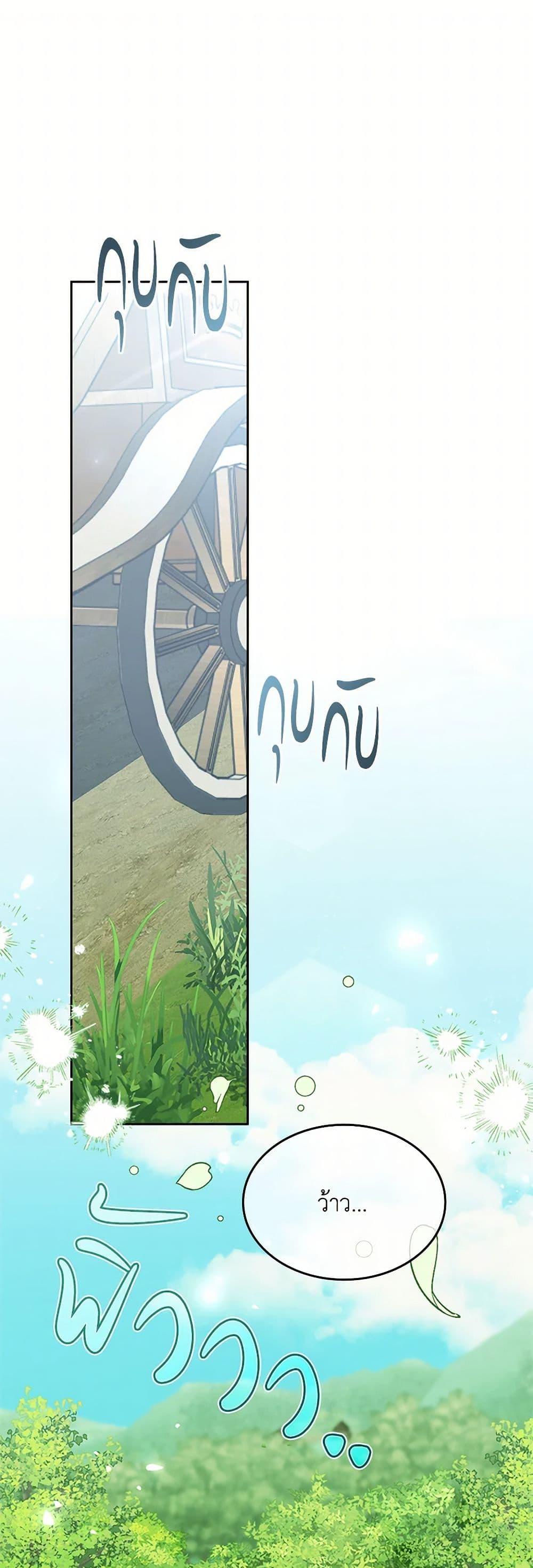 Manga-lc-com อ่านมังงะ อ่านการ์ตูน ออนไลน์ ฟรี The Villainous Princess Wants to Live in a Cookie House ตอนที่ 1 2 3 4 5 6 7 8 9 10 11 12 13 14 ฟรี ไม่มีโฆษณา Manga-lc - อ่าน มังงะ อ่าน การ์ตูน ออนไลน์ อ่านมังงะ ฟรี