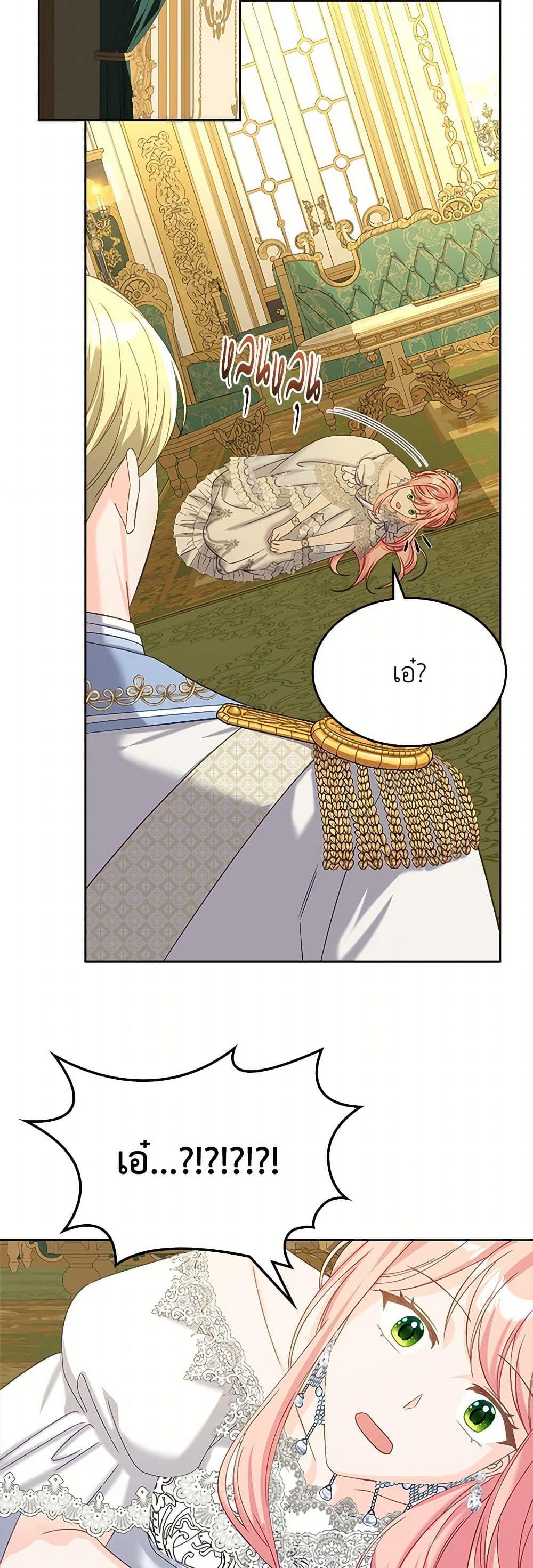 Manga-lc-com อ่านมังงะ อ่านการ์ตูน ออนไลน์ ฟรี The Villainous Princess Wants to Live in a Cookie House ตอนที่ 1 2 3 4 5 6 7 8 9 10 11 12 13 14 ฟรี ไม่มีโฆษณา Manga-lc - อ่าน มังงะ อ่าน การ์ตูน ออนไลน์ อ่านมังงะ ฟรี