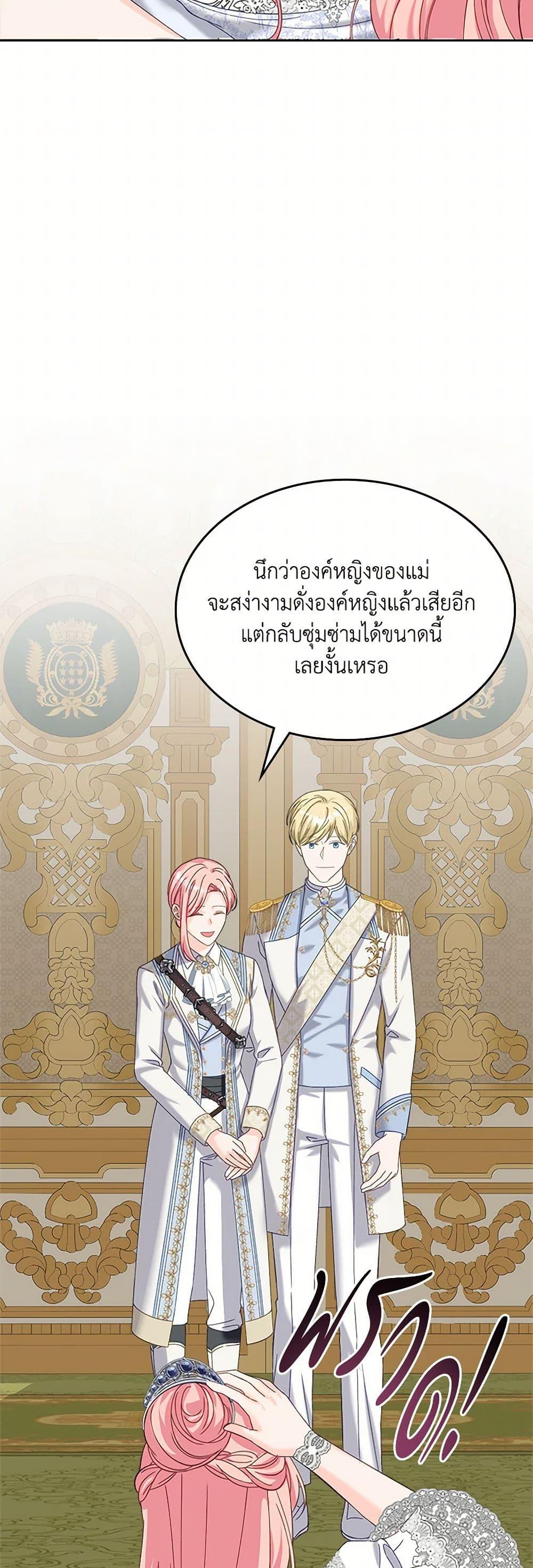Manga-lc-com อ่านมังงะ อ่านการ์ตูน ออนไลน์ ฟรี The Villainous Princess Wants to Live in a Cookie House ตอนที่ 1 2 3 4 5 6 7 8 9 10 11 12 13 14 ฟรี ไม่มีโฆษณา Manga-lc - อ่าน มังงะ อ่าน การ์ตูน ออนไลน์ อ่านมังงะ ฟรี