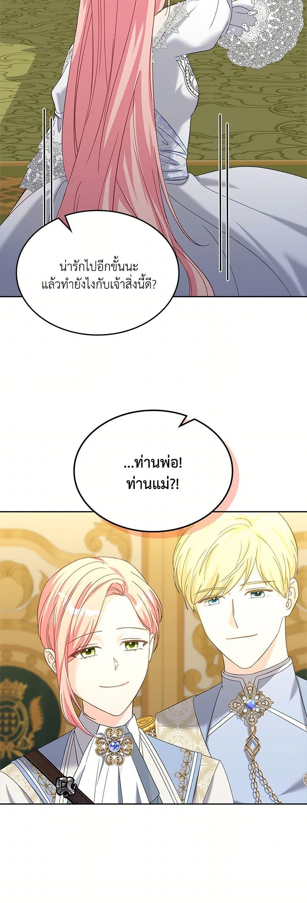 Manga-lc-com อ่านมังงะ อ่านการ์ตูน ออนไลน์ ฟรี The Villainous Princess Wants to Live in a Cookie House ตอนที่ 1 2 3 4 5 6 7 8 9 10 11 12 13 14 ฟรี ไม่มีโฆษณา Manga-lc - อ่าน มังงะ อ่าน การ์ตูน ออนไลน์ อ่านมังงะ ฟรี