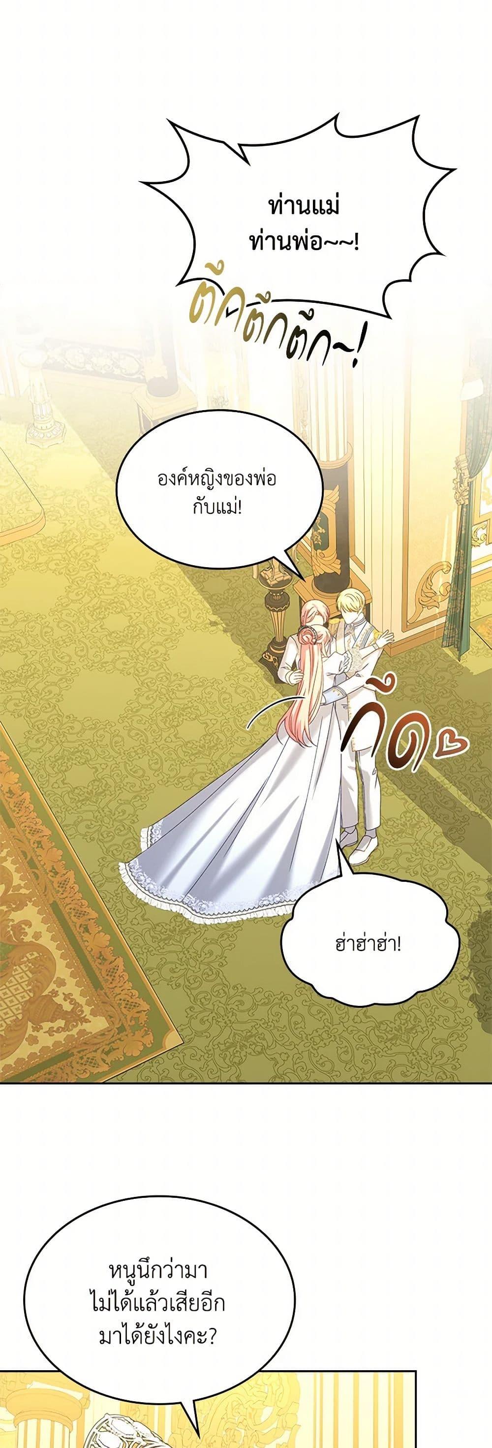 Manga-lc-com อ่านมังงะ อ่านการ์ตูน ออนไลน์ ฟรี The Villainous Princess Wants to Live in a Cookie House ตอนที่ 1 2 3 4 5 6 7 8 9 10 11 12 13 14 ฟรี ไม่มีโฆษณา Manga-lc - อ่าน มังงะ อ่าน การ์ตูน ออนไลน์ อ่านมังงะ ฟรี