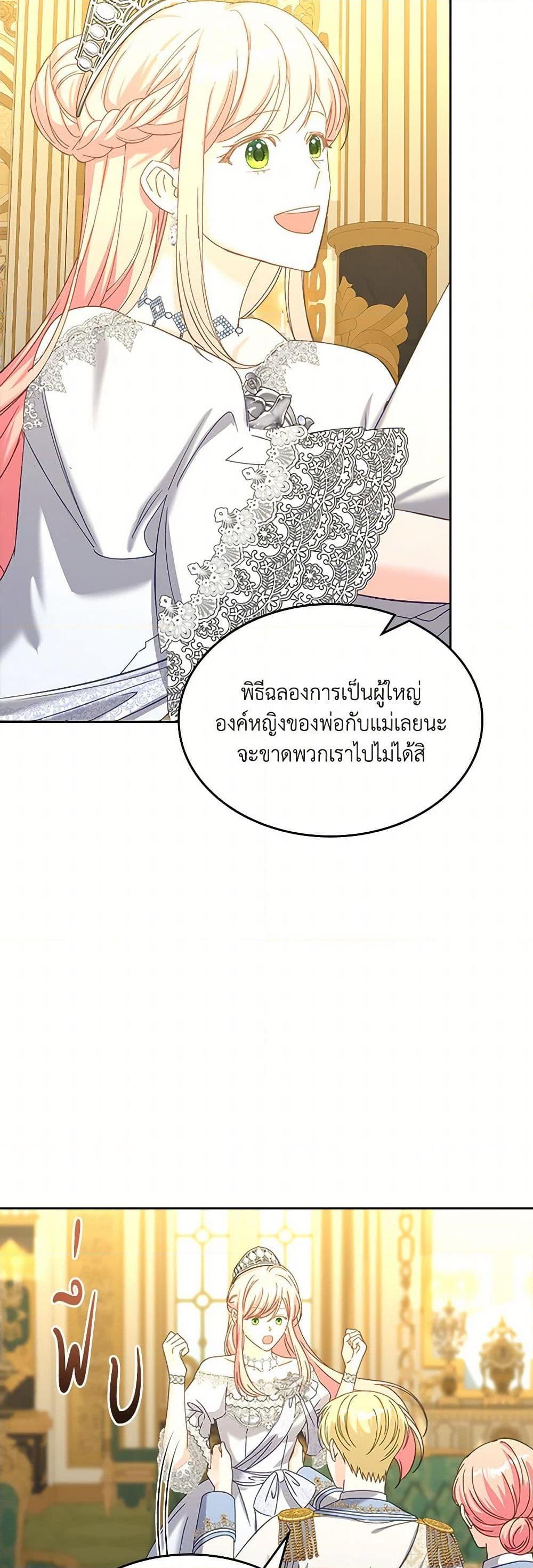 Manga-lc-com อ่านมังงะ อ่านการ์ตูน ออนไลน์ ฟรี The Villainous Princess Wants to Live in a Cookie House ตอนที่ 1 2 3 4 5 6 7 8 9 10 11 12 13 14 ฟรี ไม่มีโฆษณา Manga-lc - อ่าน มังงะ อ่าน การ์ตูน ออนไลน์ อ่านมังงะ ฟรี