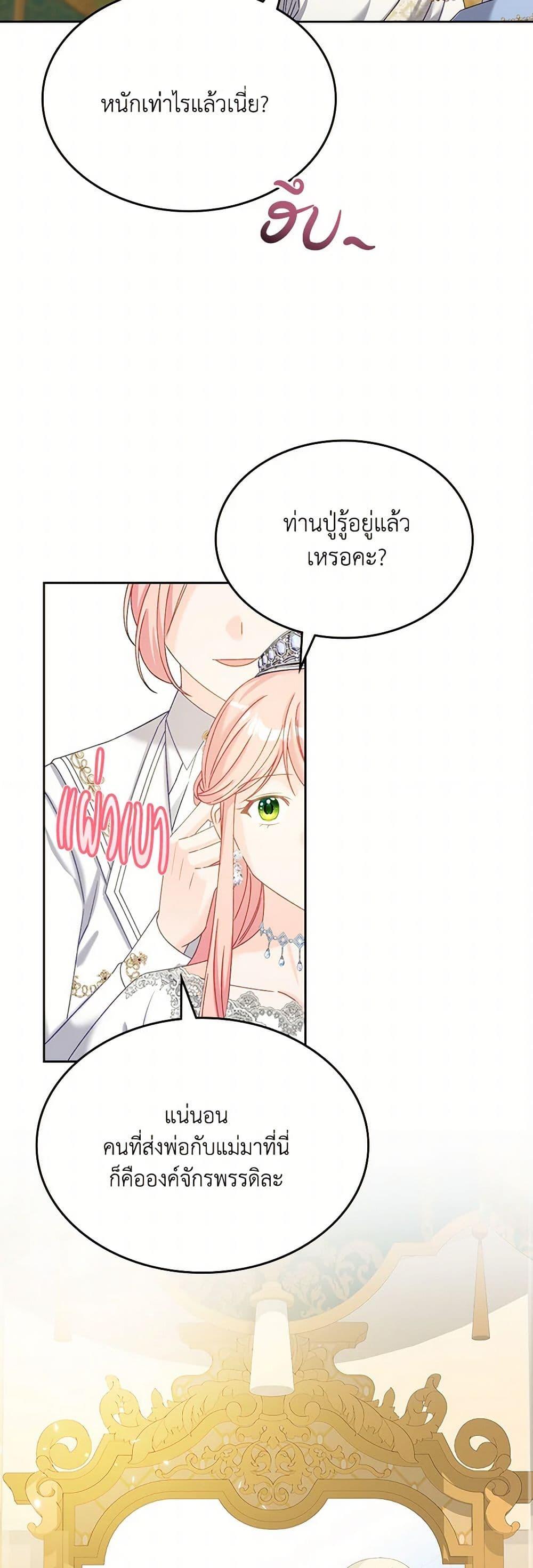 Manga-lc-com อ่านมังงะ อ่านการ์ตูน ออนไลน์ ฟรี The Villainous Princess Wants to Live in a Cookie House ตอนที่ 1 2 3 4 5 6 7 8 9 10 11 12 13 14 ฟรี ไม่มีโฆษณา Manga-lc - อ่าน มังงะ อ่าน การ์ตูน ออนไลน์ อ่านมังงะ ฟรี