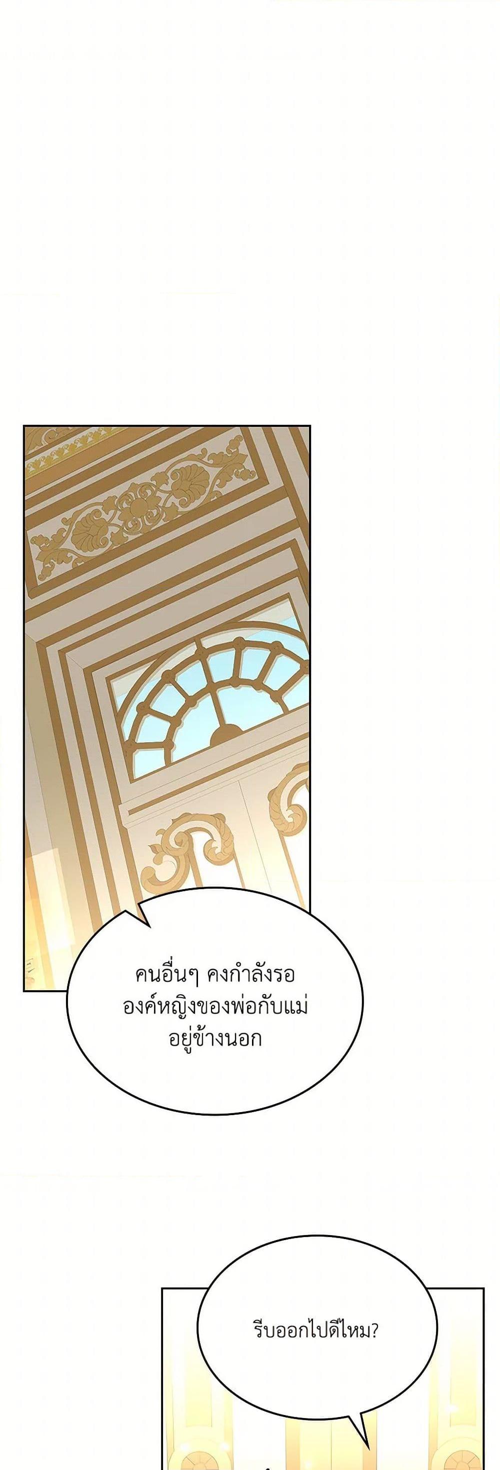 Manga-lc-com อ่านมังงะ อ่านการ์ตูน ออนไลน์ ฟรี The Villainous Princess Wants to Live in a Cookie House ตอนที่ 1 2 3 4 5 6 7 8 9 10 11 12 13 14 ฟรี ไม่มีโฆษณา Manga-lc - อ่าน มังงะ อ่าน การ์ตูน ออนไลน์ อ่านมังงะ ฟรี