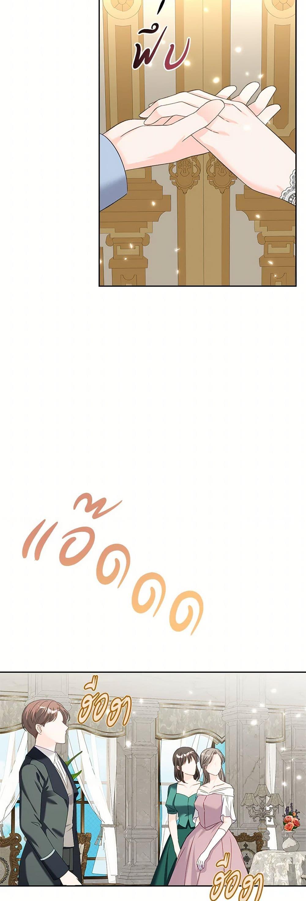 Manga-lc-com อ่านมังงะ อ่านการ์ตูน ออนไลน์ ฟรี The Villainous Princess Wants to Live in a Cookie House ตอนที่ 1 2 3 4 5 6 7 8 9 10 11 12 13 14 ฟรี ไม่มีโฆษณา Manga-lc - อ่าน มังงะ อ่าน การ์ตูน ออนไลน์ อ่านมังงะ ฟรี