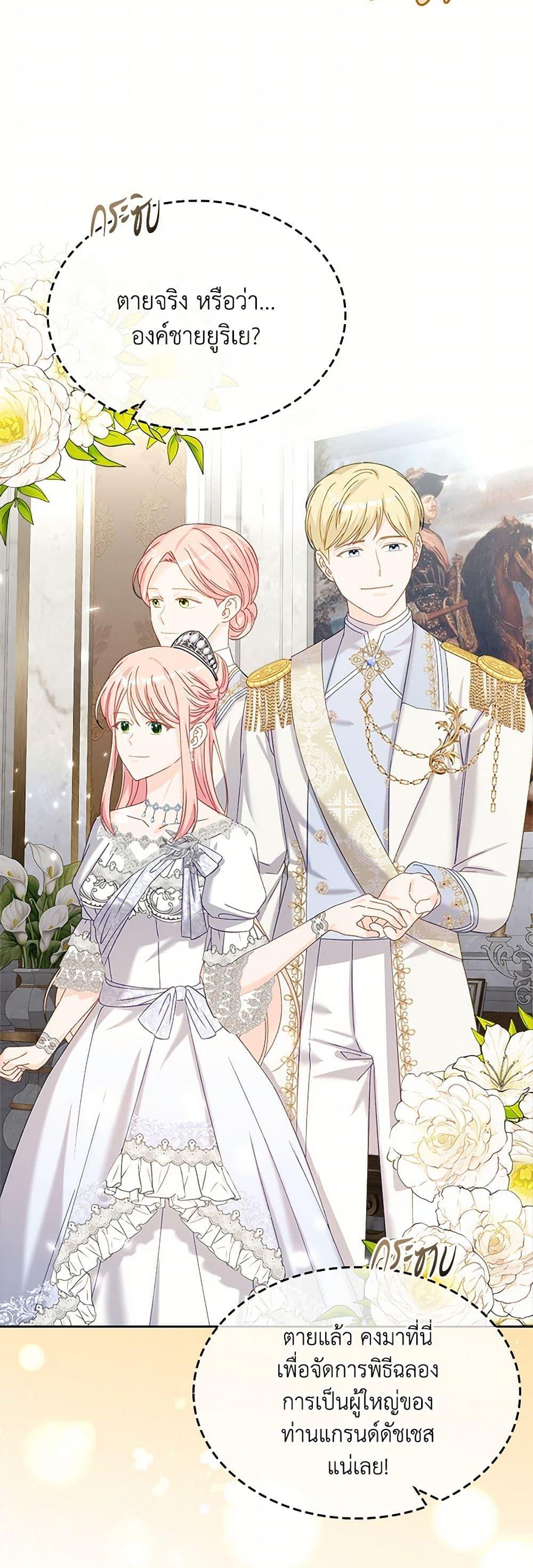 Manga-lc-com อ่านมังงะ อ่านการ์ตูน ออนไลน์ ฟรี The Villainous Princess Wants to Live in a Cookie House ตอนที่ 1 2 3 4 5 6 7 8 9 10 11 12 13 14 ฟรี ไม่มีโฆษณา Manga-lc - อ่าน มังงะ อ่าน การ์ตูน ออนไลน์ อ่านมังงะ ฟรี