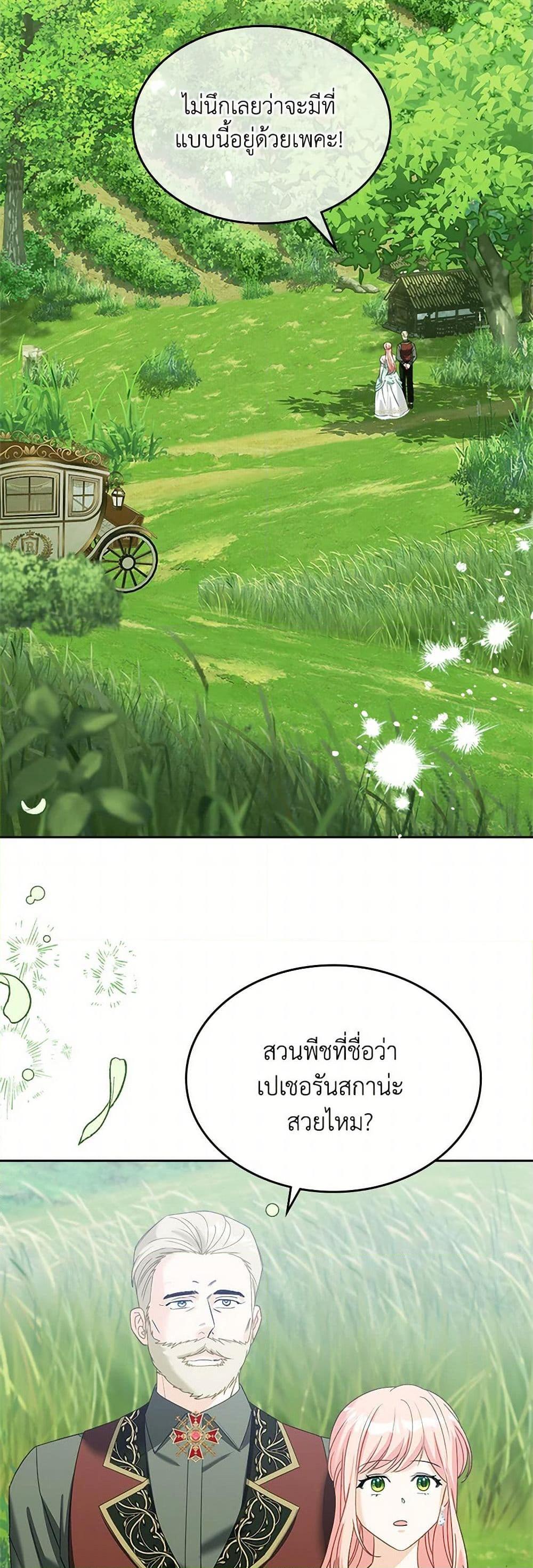 Manga-lc-com อ่านมังงะ อ่านการ์ตูน ออนไลน์ ฟรี The Villainous Princess Wants to Live in a Cookie House ตอนที่ 1 2 3 4 5 6 7 8 9 10 11 12 13 14 ฟรี ไม่มีโฆษณา Manga-lc - อ่าน มังงะ อ่าน การ์ตูน ออนไลน์ อ่านมังงะ ฟรี