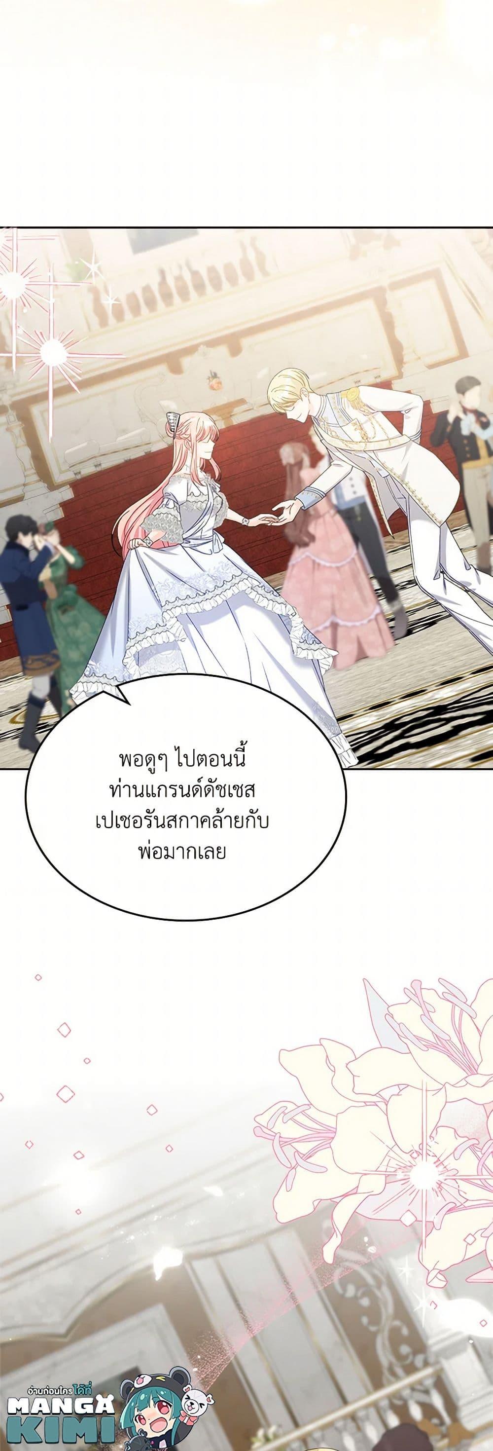 Manga-lc-com อ่านมังงะ อ่านการ์ตูน ออนไลน์ ฟรี The Villainous Princess Wants to Live in a Cookie House ตอนที่ 1 2 3 4 5 6 7 8 9 10 11 12 13 14 ฟรี ไม่มีโฆษณา Manga-lc - อ่าน มังงะ อ่าน การ์ตูน ออนไลน์ อ่านมังงะ ฟรี