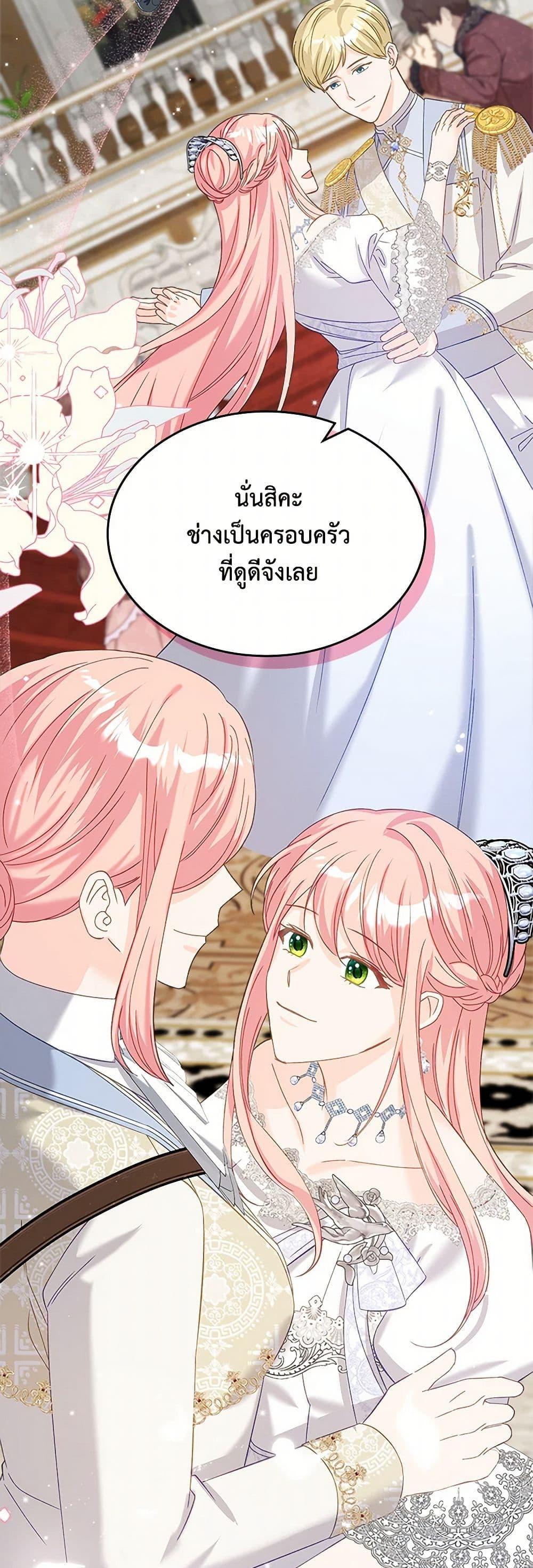 Manga-lc-com อ่านมังงะ อ่านการ์ตูน ออนไลน์ ฟรี The Villainous Princess Wants to Live in a Cookie House ตอนที่ 1 2 3 4 5 6 7 8 9 10 11 12 13 14 ฟรี ไม่มีโฆษณา Manga-lc - อ่าน มังงะ อ่าน การ์ตูน ออนไลน์ อ่านมังงะ ฟรี