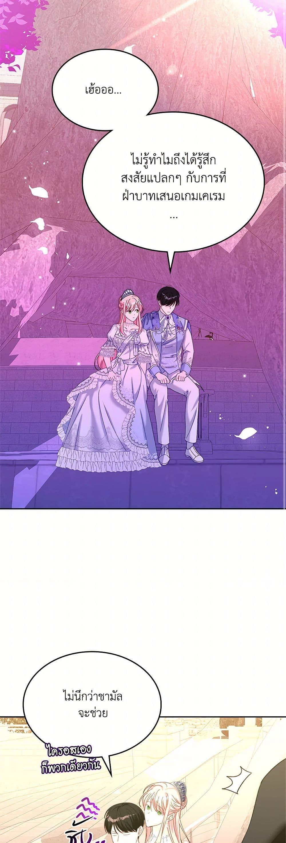 Manga-lc-com อ่านมังงะ อ่านการ์ตูน ออนไลน์ ฟรี The Villainous Princess Wants to Live in a Cookie House ตอนที่ 1 2 3 4 5 6 7 8 9 10 11 12 13 14 ฟรี ไม่มีโฆษณา Manga-lc - อ่าน มังงะ อ่าน การ์ตูน ออนไลน์ อ่านมังงะ ฟรี