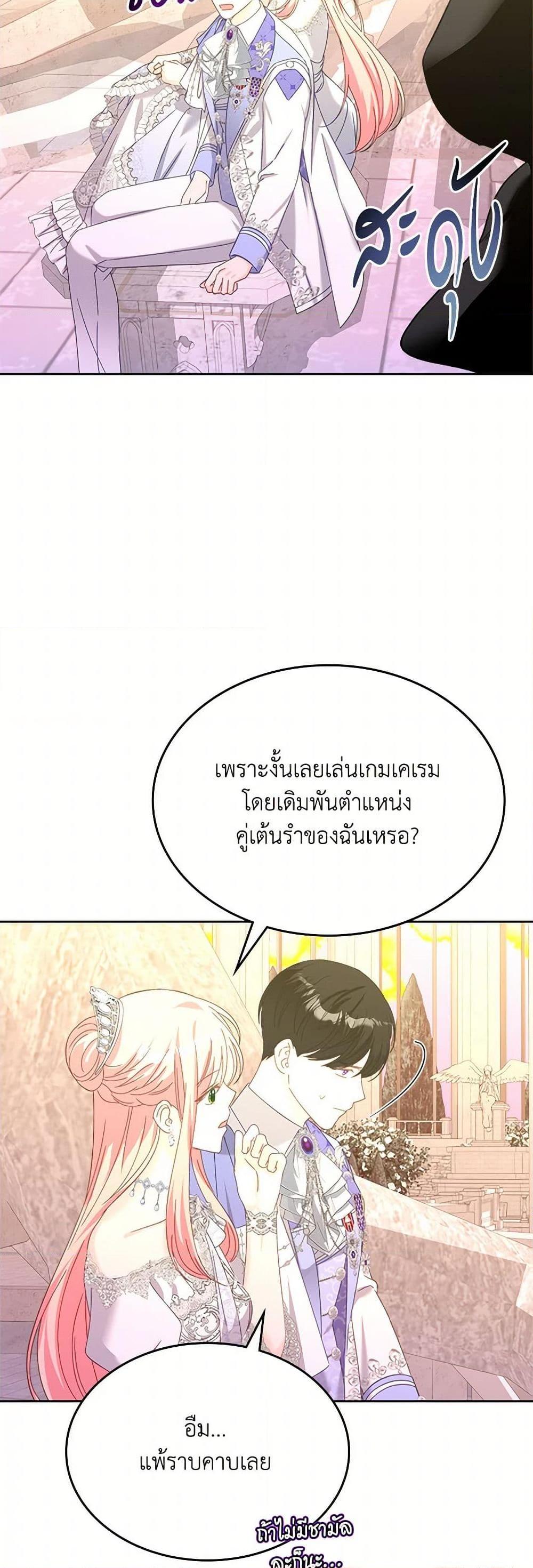 Manga-lc-com อ่านมังงะ อ่านการ์ตูน ออนไลน์ ฟรี The Villainous Princess Wants to Live in a Cookie House ตอนที่ 1 2 3 4 5 6 7 8 9 10 11 12 13 14 ฟรี ไม่มีโฆษณา Manga-lc - อ่าน มังงะ อ่าน การ์ตูน ออนไลน์ อ่านมังงะ ฟรี