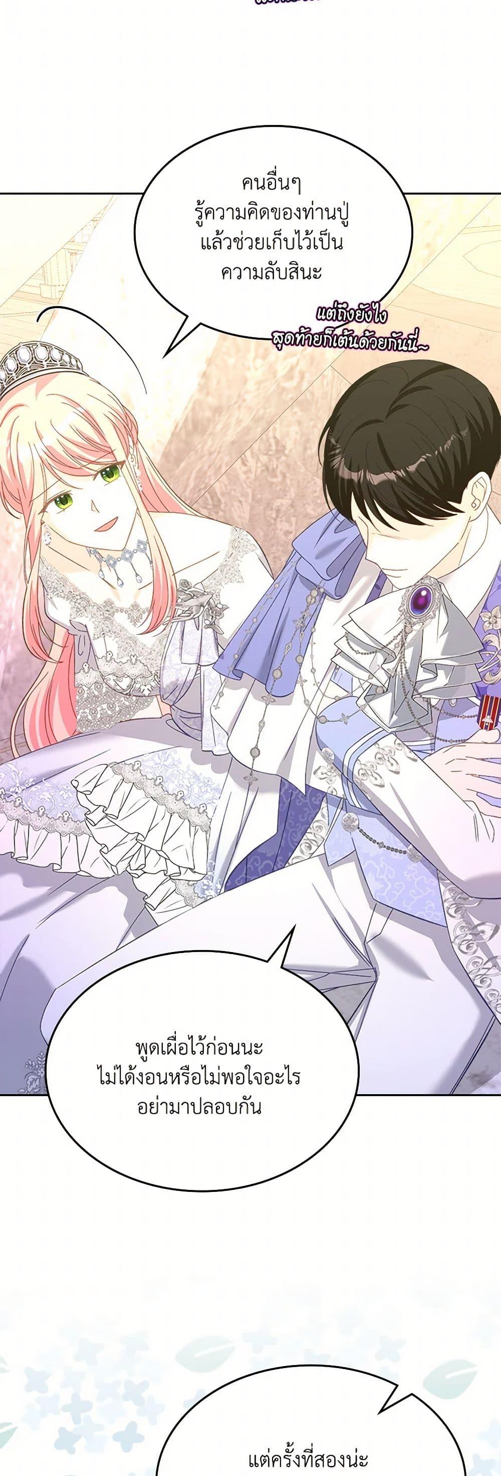 Manga-lc-com อ่านมังงะ อ่านการ์ตูน ออนไลน์ ฟรี The Villainous Princess Wants to Live in a Cookie House ตอนที่ 1 2 3 4 5 6 7 8 9 10 11 12 13 14 ฟรี ไม่มีโฆษณา Manga-lc - อ่าน มังงะ อ่าน การ์ตูน ออนไลน์ อ่านมังงะ ฟรี