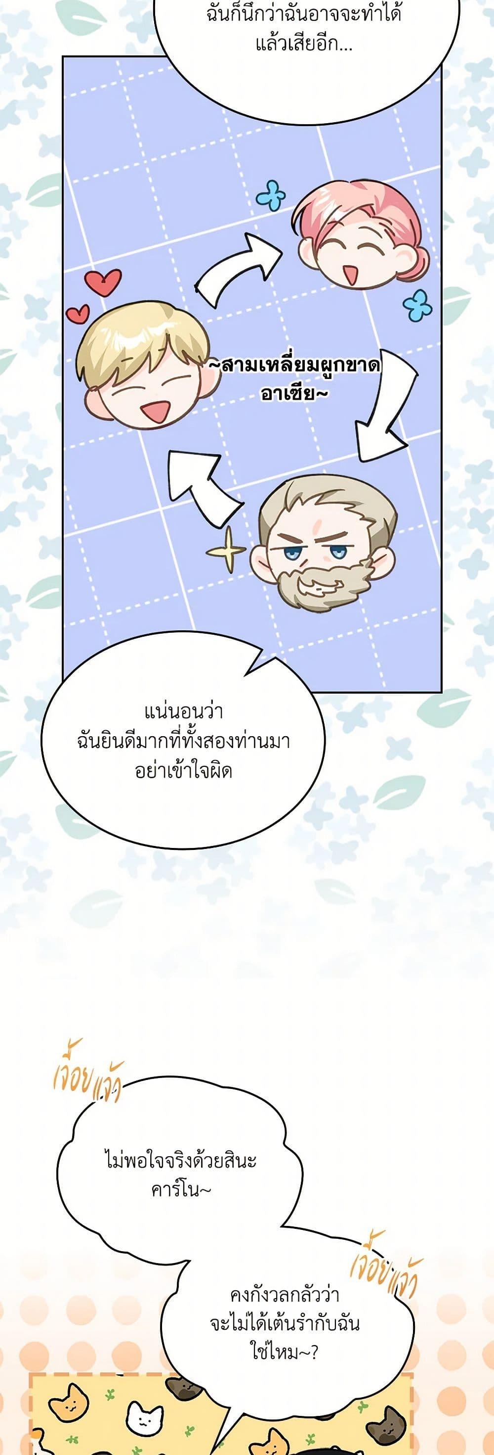 Manga-lc-com อ่านมังงะ อ่านการ์ตูน ออนไลน์ ฟรี The Villainous Princess Wants to Live in a Cookie House ตอนที่ 1 2 3 4 5 6 7 8 9 10 11 12 13 14 ฟรี ไม่มีโฆษณา Manga-lc - อ่าน มังงะ อ่าน การ์ตูน ออนไลน์ อ่านมังงะ ฟรี