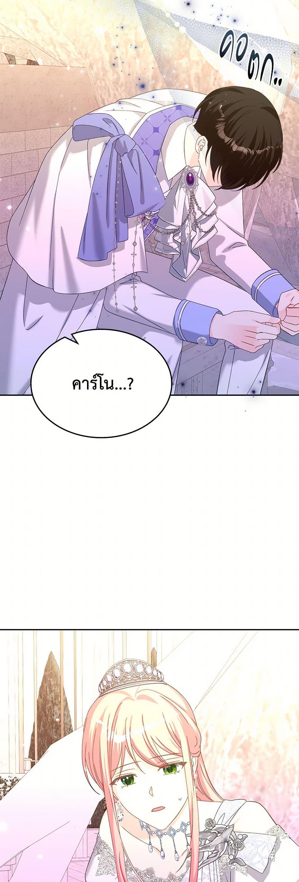 Manga-lc-com อ่านมังงะ อ่านการ์ตูน ออนไลน์ ฟรี The Villainous Princess Wants to Live in a Cookie House ตอนที่ 1 2 3 4 5 6 7 8 9 10 11 12 13 14 ฟรี ไม่มีโฆษณา Manga-lc - อ่าน มังงะ อ่าน การ์ตูน ออนไลน์ อ่านมังงะ ฟรี