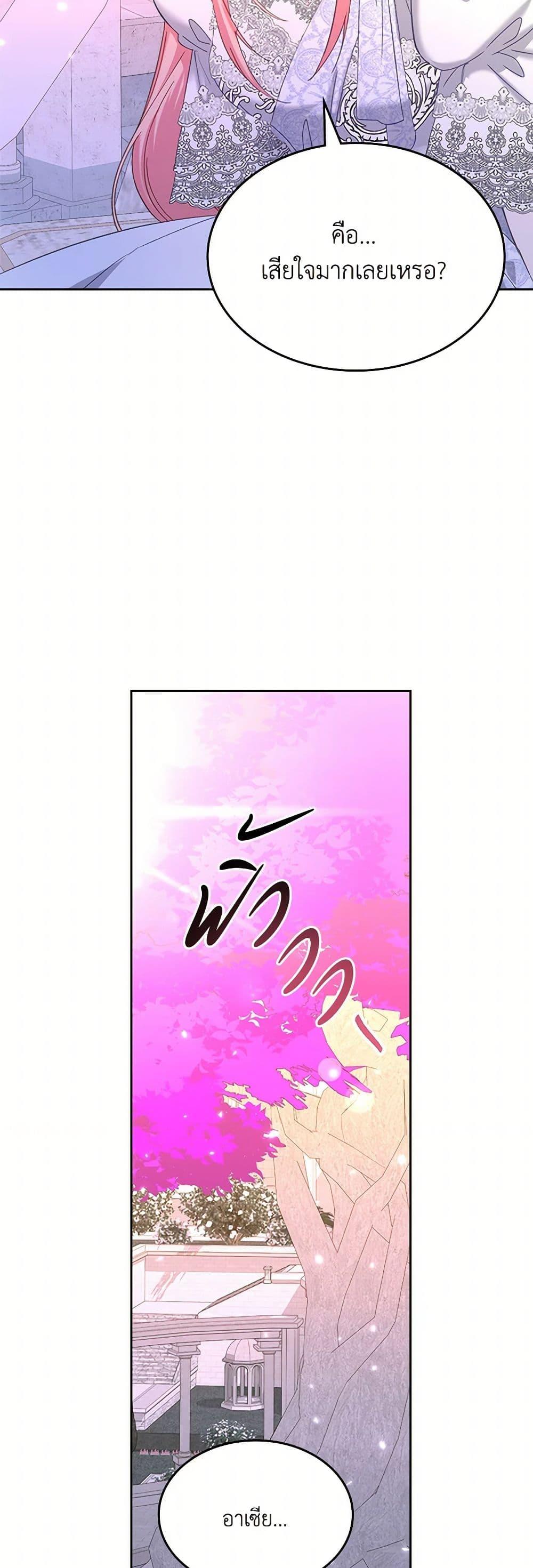 Manga-lc-com อ่านมังงะ อ่านการ์ตูน ออนไลน์ ฟรี The Villainous Princess Wants to Live in a Cookie House ตอนที่ 1 2 3 4 5 6 7 8 9 10 11 12 13 14 ฟรี ไม่มีโฆษณา Manga-lc - อ่าน มังงะ อ่าน การ์ตูน ออนไลน์ อ่านมังงะ ฟรี