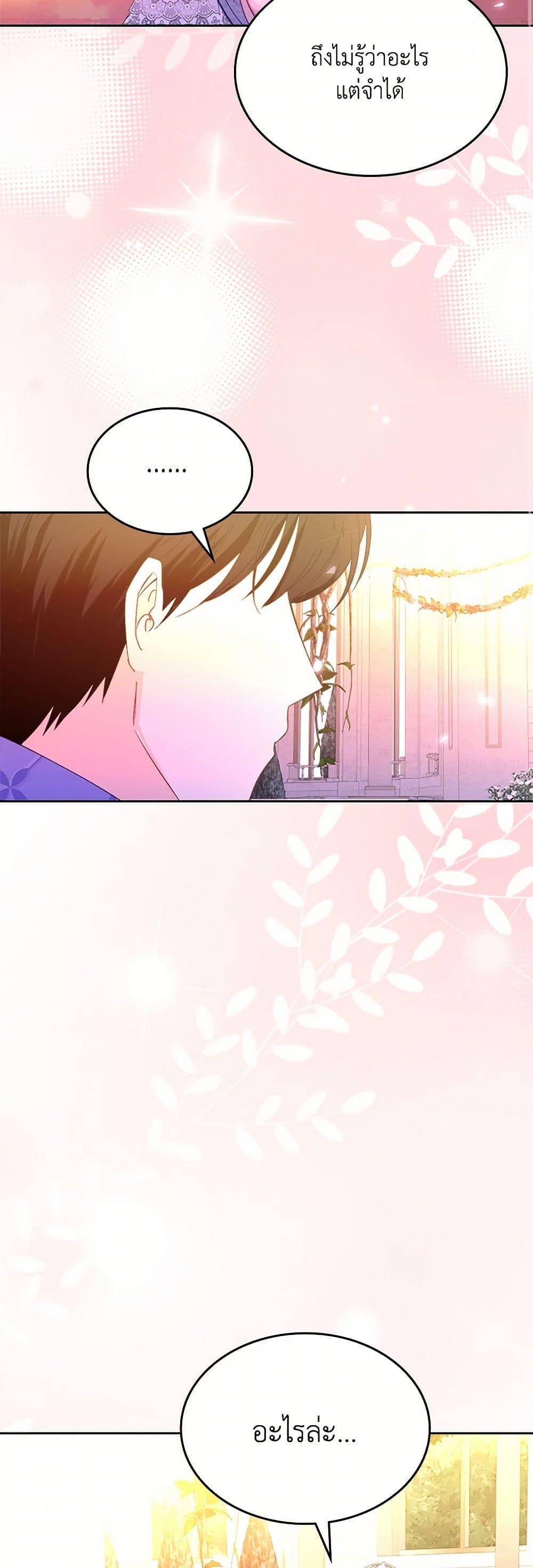 Manga-lc-com อ่านมังงะ อ่านการ์ตูน ออนไลน์ ฟรี The Villainous Princess Wants to Live in a Cookie House ตอนที่ 1 2 3 4 5 6 7 8 9 10 11 12 13 14 ฟรี ไม่มีโฆษณา Manga-lc - อ่าน มังงะ อ่าน การ์ตูน ออนไลน์ อ่านมังงะ ฟรี