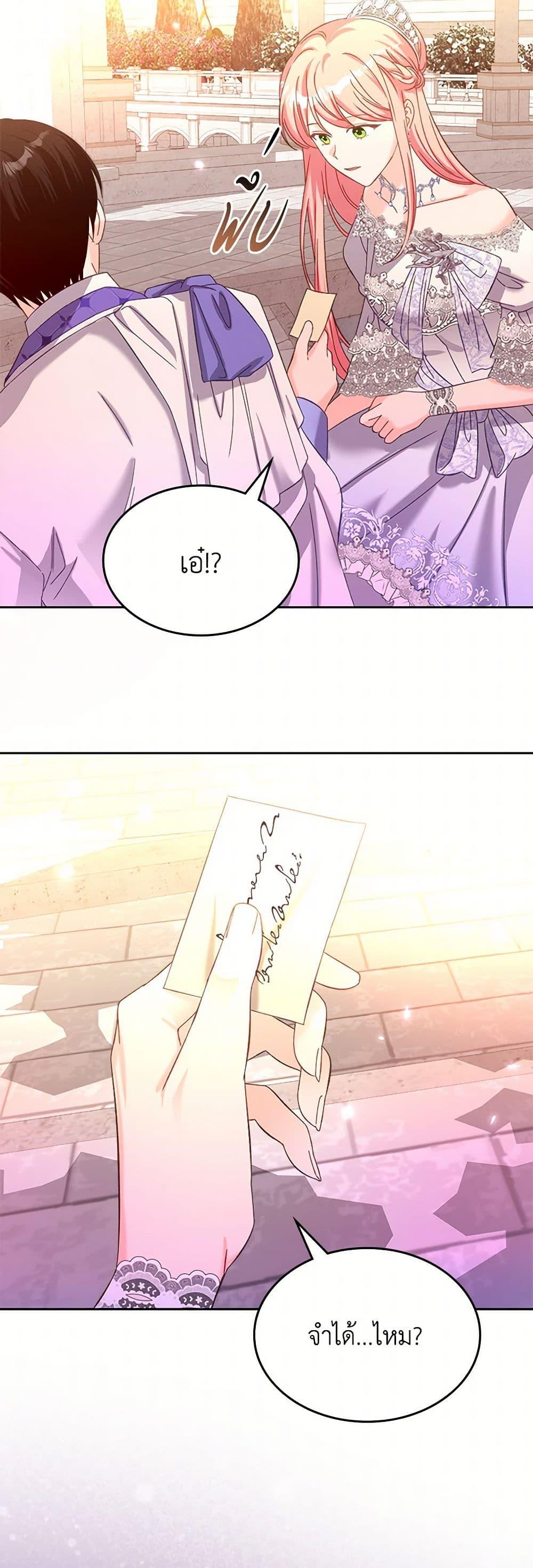 Manga-lc-com อ่านมังงะ อ่านการ์ตูน ออนไลน์ ฟรี The Villainous Princess Wants to Live in a Cookie House ตอนที่ 1 2 3 4 5 6 7 8 9 10 11 12 13 14 ฟรี ไม่มีโฆษณา Manga-lc - อ่าน มังงะ อ่าน การ์ตูน ออนไลน์ อ่านมังงะ ฟรี