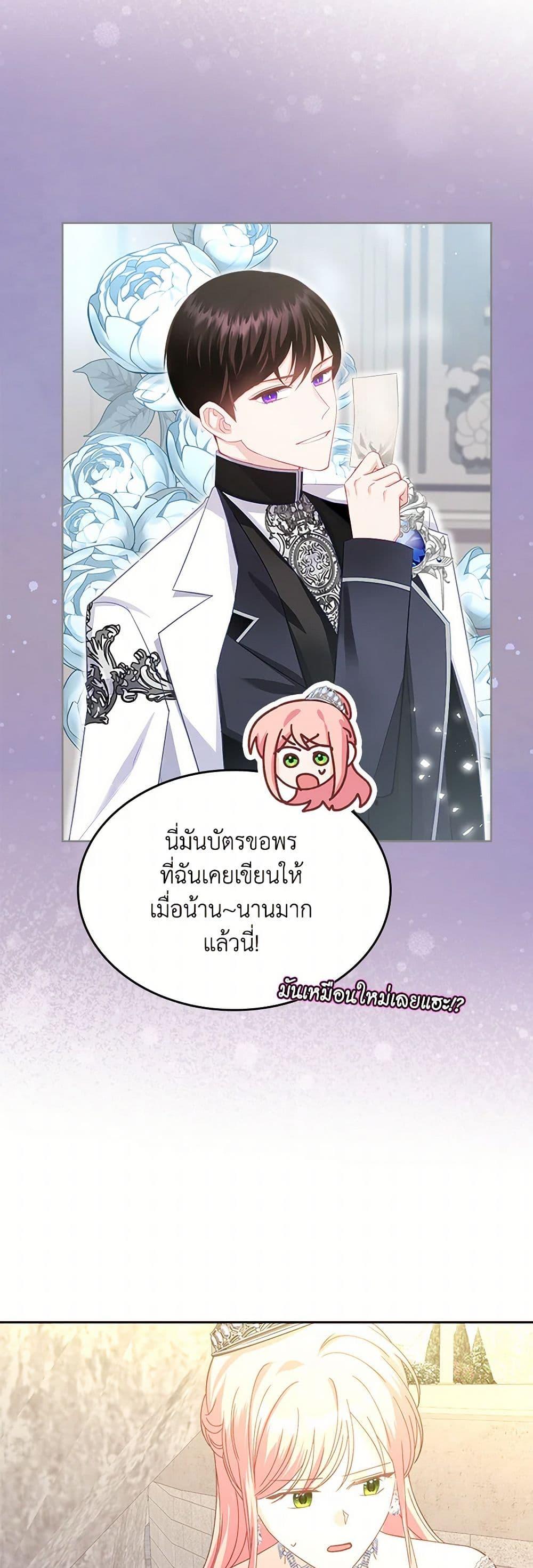 Manga-lc-com อ่านมังงะ อ่านการ์ตูน ออนไลน์ ฟรี The Villainous Princess Wants to Live in a Cookie House ตอนที่ 1 2 3 4 5 6 7 8 9 10 11 12 13 14 ฟรี ไม่มีโฆษณา Manga-lc - อ่าน มังงะ อ่าน การ์ตูน ออนไลน์ อ่านมังงะ ฟรี