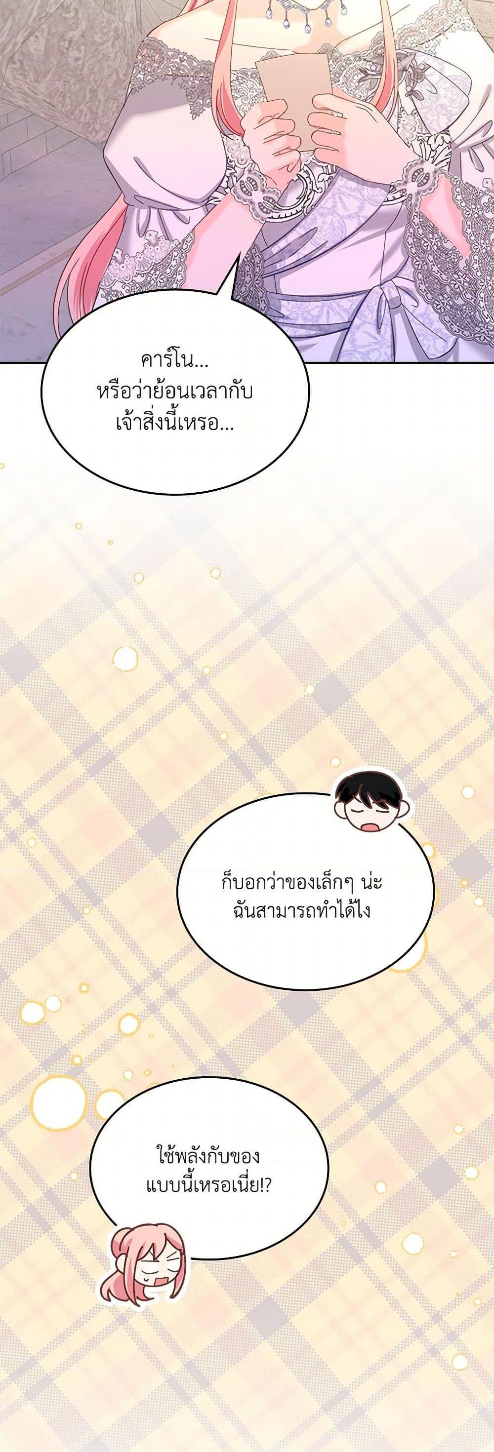 Manga-lc-com อ่านมังงะ อ่านการ์ตูน ออนไลน์ ฟรี The Villainous Princess Wants to Live in a Cookie House ตอนที่ 1 2 3 4 5 6 7 8 9 10 11 12 13 14 ฟรี ไม่มีโฆษณา Manga-lc - อ่าน มังงะ อ่าน การ์ตูน ออนไลน์ อ่านมังงะ ฟรี