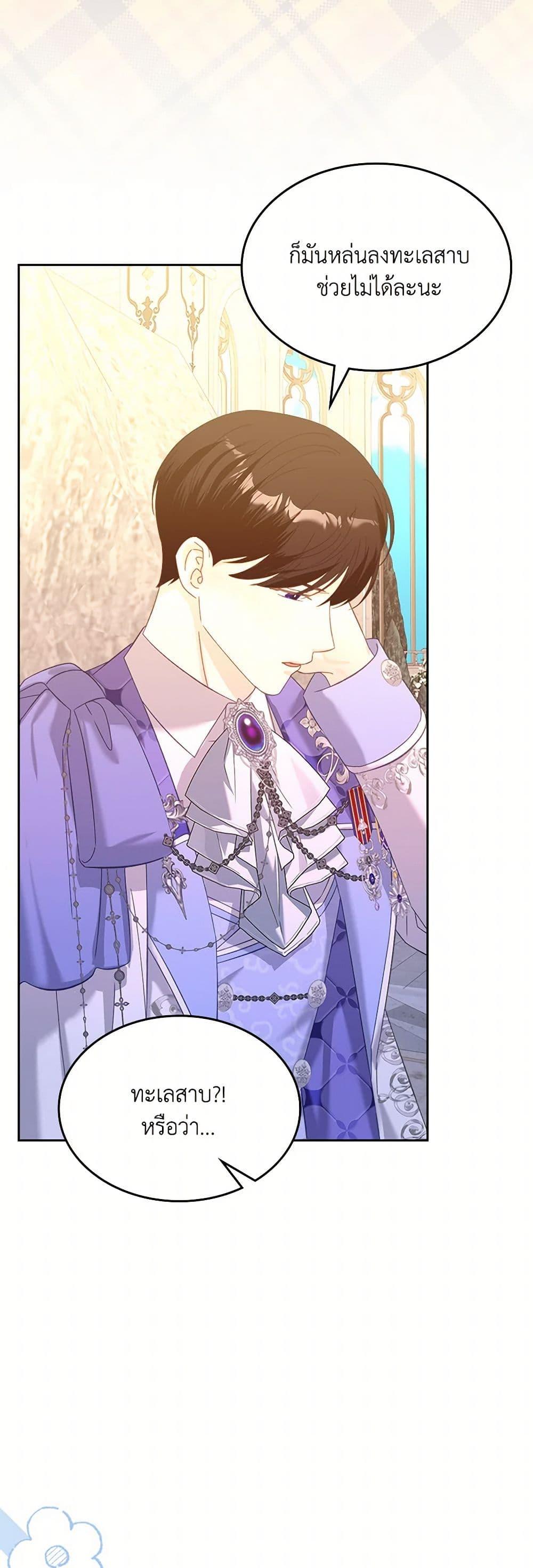 Manga-lc-com อ่านมังงะ อ่านการ์ตูน ออนไลน์ ฟรี The Villainous Princess Wants to Live in a Cookie House ตอนที่ 1 2 3 4 5 6 7 8 9 10 11 12 13 14 ฟรี ไม่มีโฆษณา Manga-lc - อ่าน มังงะ อ่าน การ์ตูน ออนไลน์ อ่านมังงะ ฟรี