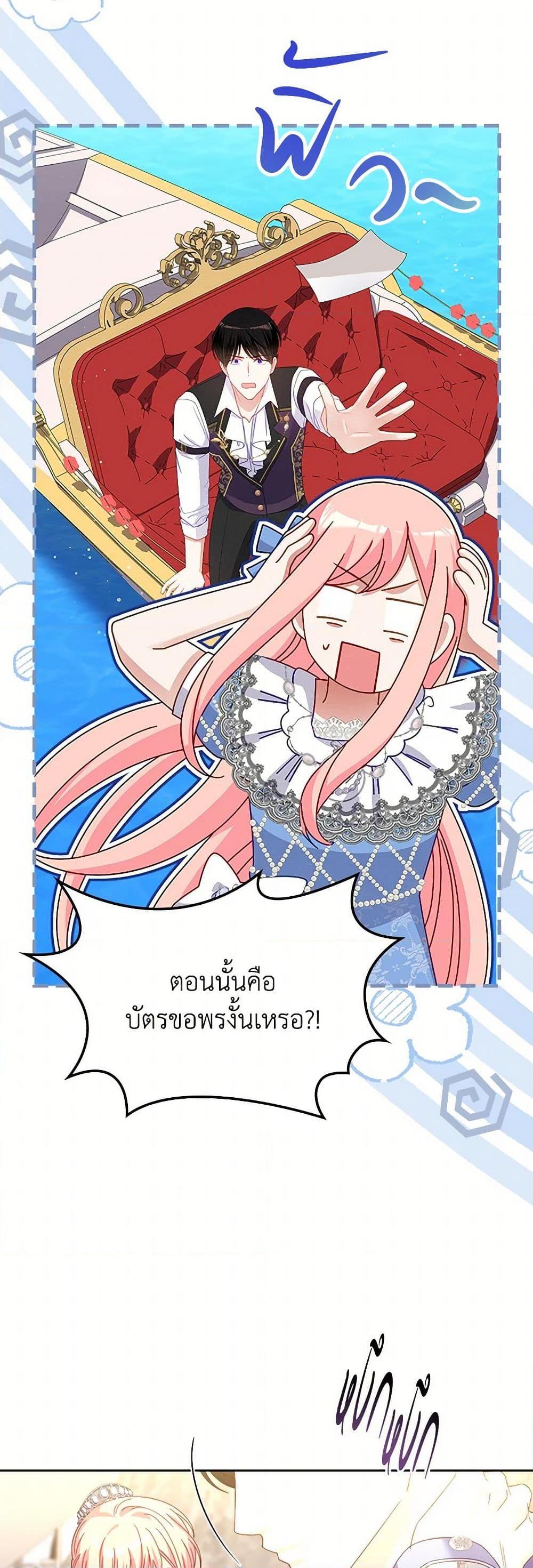 Manga-lc-com อ่านมังงะ อ่านการ์ตูน ออนไลน์ ฟรี The Villainous Princess Wants to Live in a Cookie House ตอนที่ 1 2 3 4 5 6 7 8 9 10 11 12 13 14 ฟรี ไม่มีโฆษณา Manga-lc - อ่าน มังงะ อ่าน การ์ตูน ออนไลน์ อ่านมังงะ ฟรี