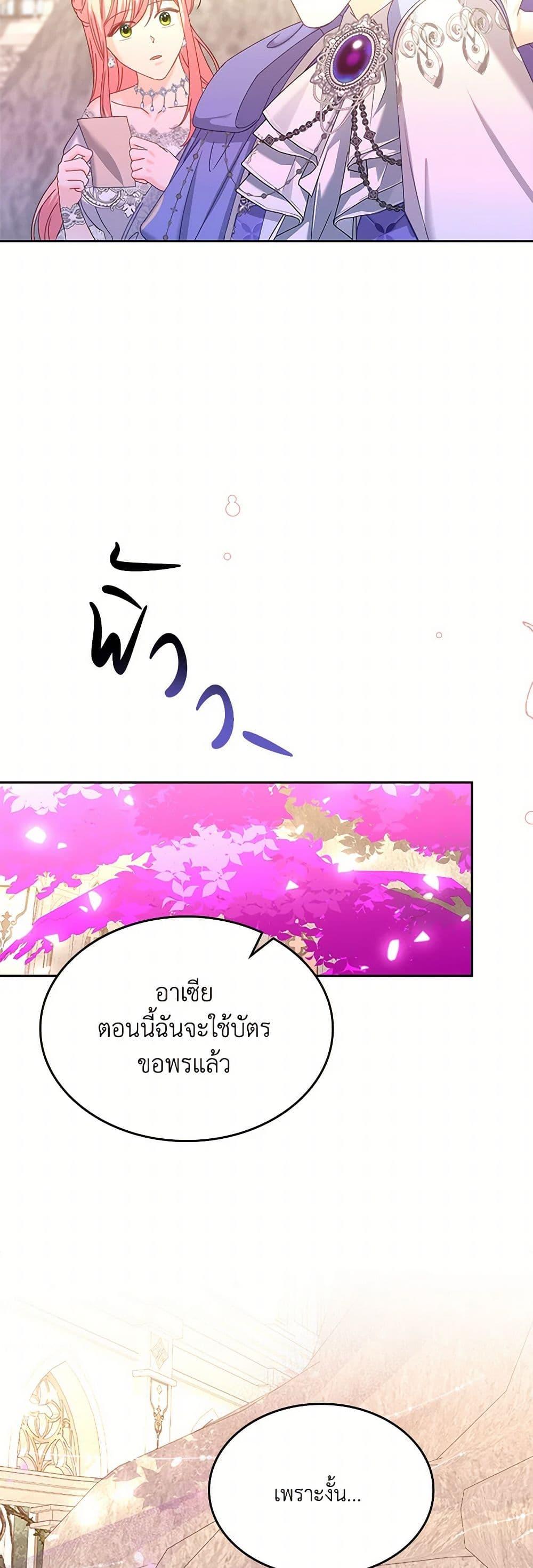 Manga-lc-com อ่านมังงะ อ่านการ์ตูน ออนไลน์ ฟรี The Villainous Princess Wants to Live in a Cookie House ตอนที่ 1 2 3 4 5 6 7 8 9 10 11 12 13 14 ฟรี ไม่มีโฆษณา Manga-lc - อ่าน มังงะ อ่าน การ์ตูน ออนไลน์ อ่านมังงะ ฟรี