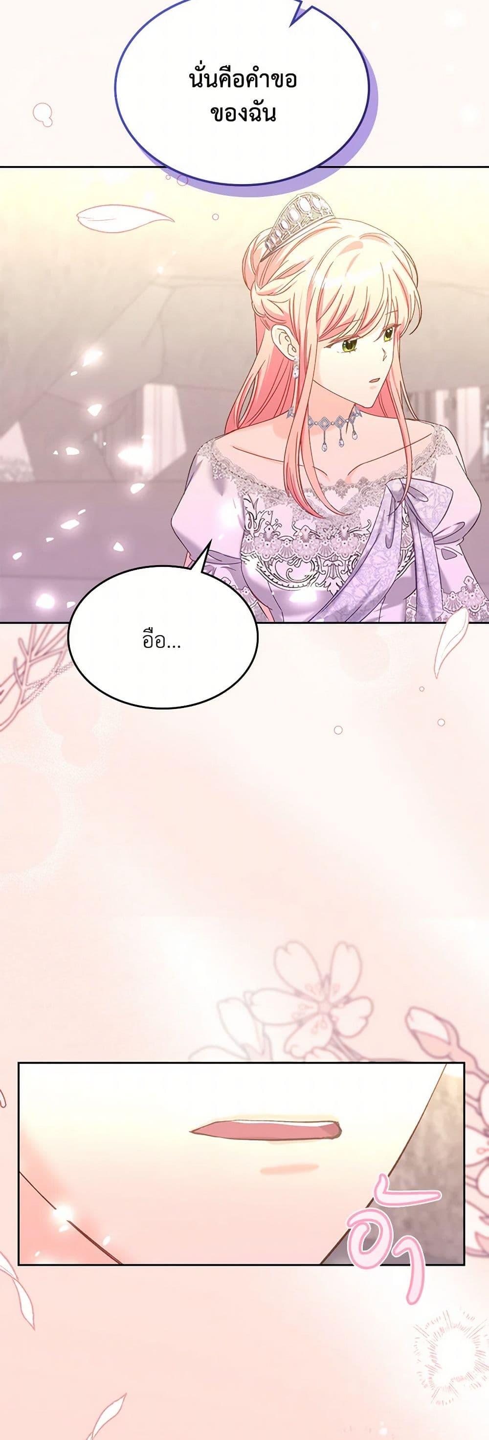 Manga-lc-com อ่านมังงะ อ่านการ์ตูน ออนไลน์ ฟรี The Villainous Princess Wants to Live in a Cookie House ตอนที่ 1 2 3 4 5 6 7 8 9 10 11 12 13 14 ฟรี ไม่มีโฆษณา Manga-lc - อ่าน มังงะ อ่าน การ์ตูน ออนไลน์ อ่านมังงะ ฟรี
