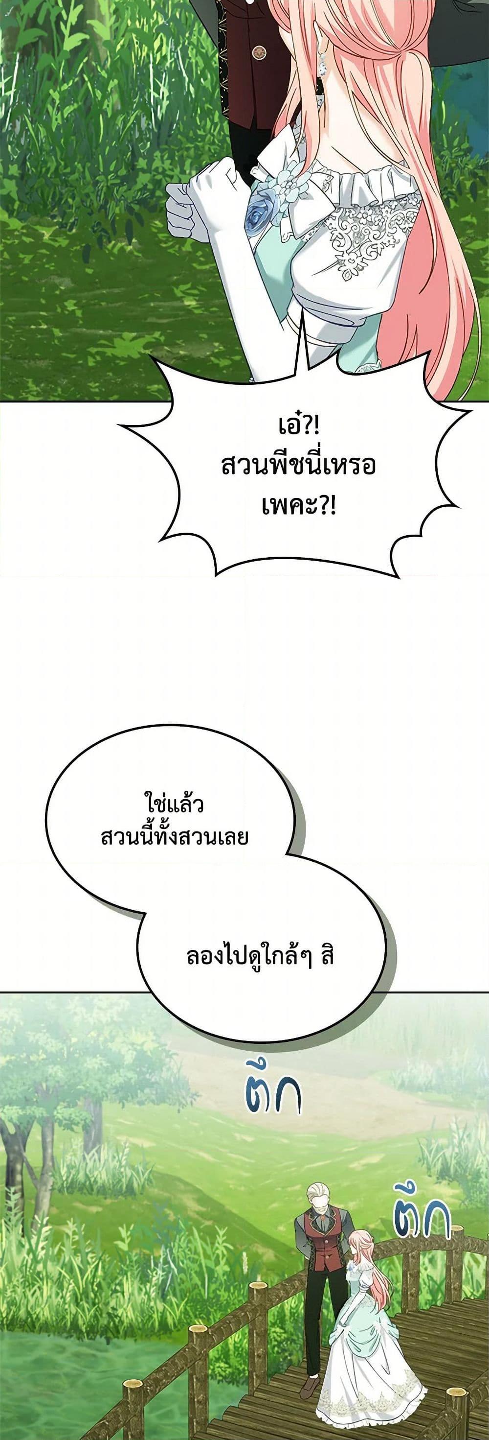 Manga-lc-com อ่านมังงะ อ่านการ์ตูน ออนไลน์ ฟรี The Villainous Princess Wants to Live in a Cookie House ตอนที่ 1 2 3 4 5 6 7 8 9 10 11 12 13 14 ฟรี ไม่มีโฆษณา Manga-lc - อ่าน มังงะ อ่าน การ์ตูน ออนไลน์ อ่านมังงะ ฟรี